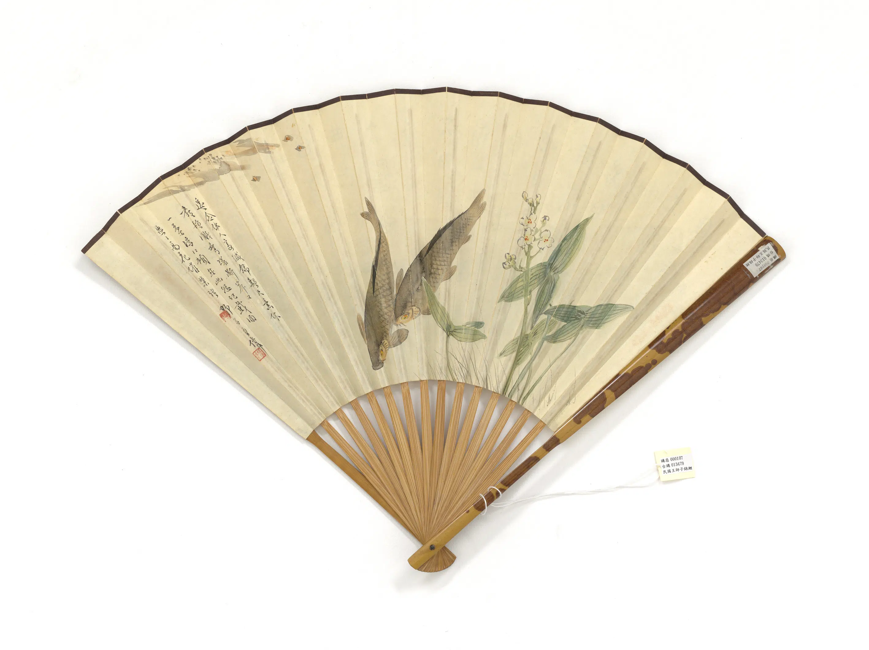 近现代【王师子】《锦鲤慈菇王禔书曶鼎文-成扇》
