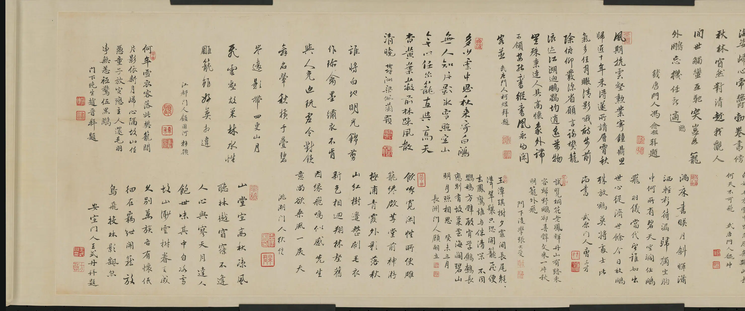 清代【王士祯（禛）】《禹之鼎画王士禛放白鹇图卷》 第1张