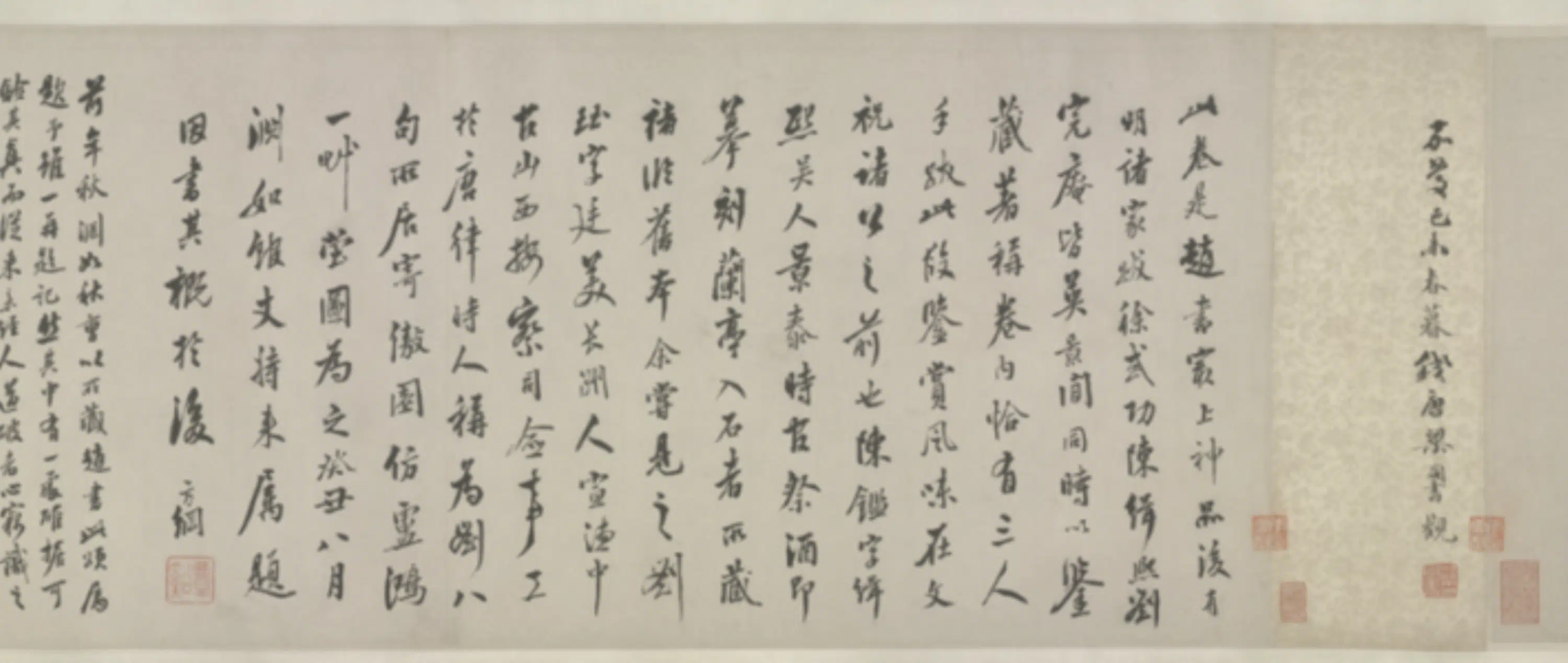 元朝【赵孟頫】《行书酒德颂卷》 第10张