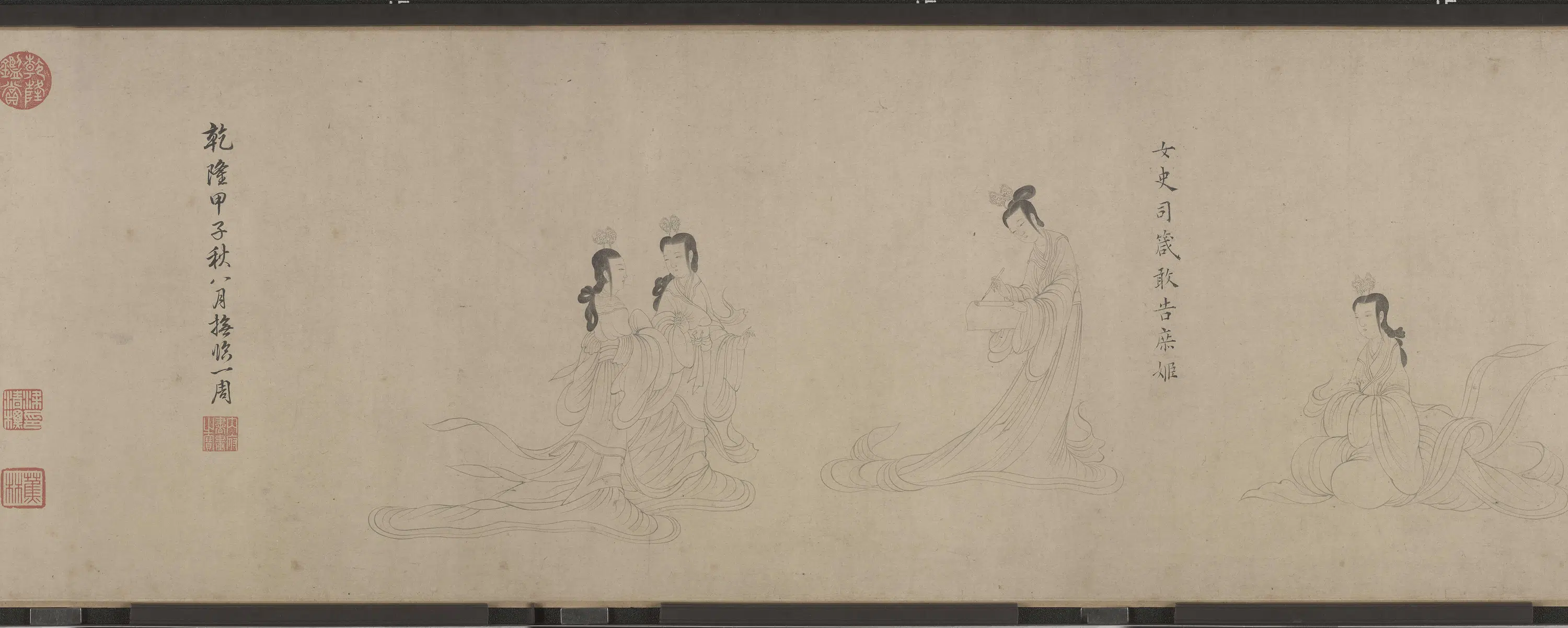 东晋【顾恺之 】《女史箴图卷（宋摹）》 第7张