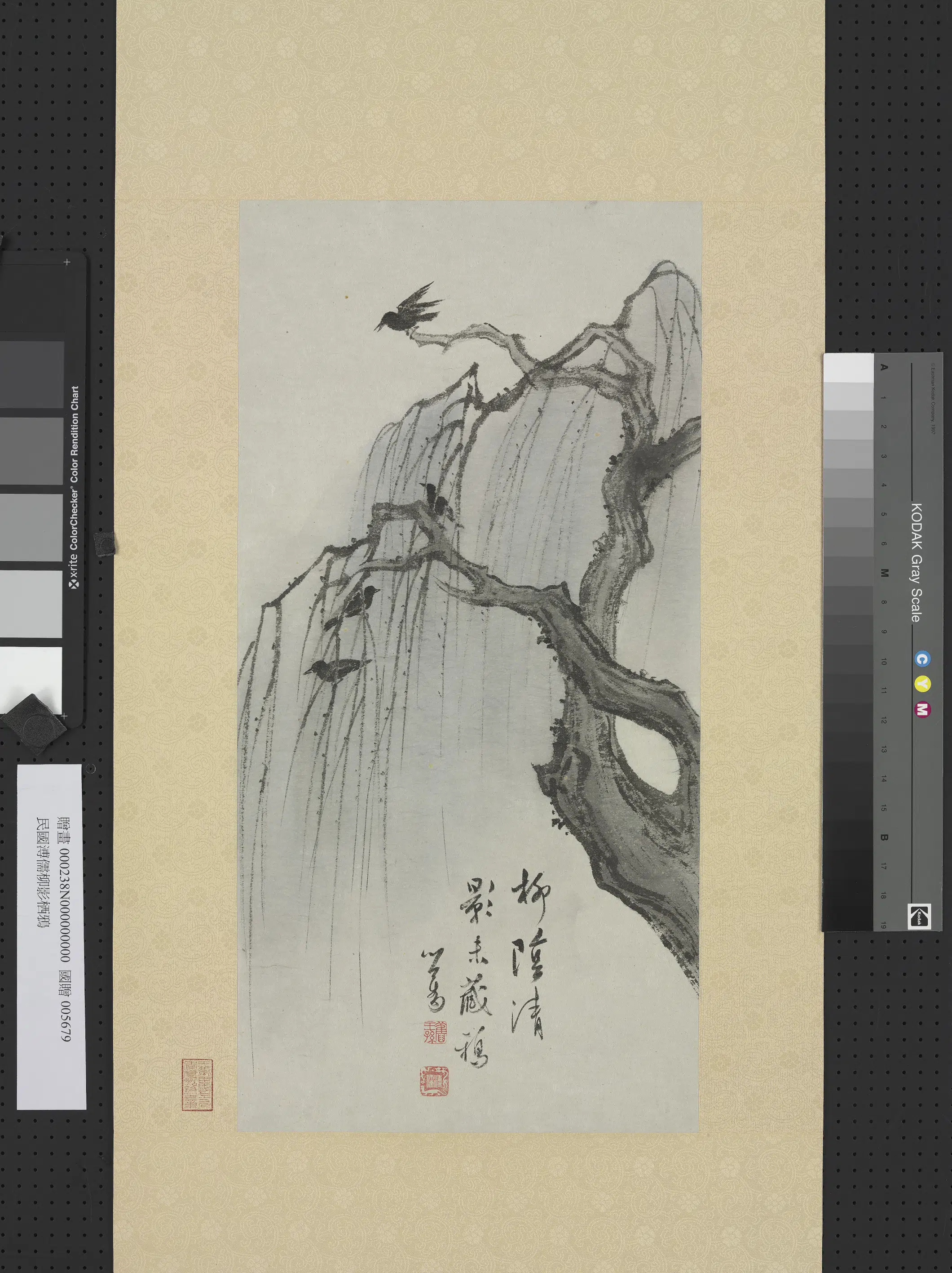 近现代【溥儒（溥心畬）】《柳影栖鸦图轴》