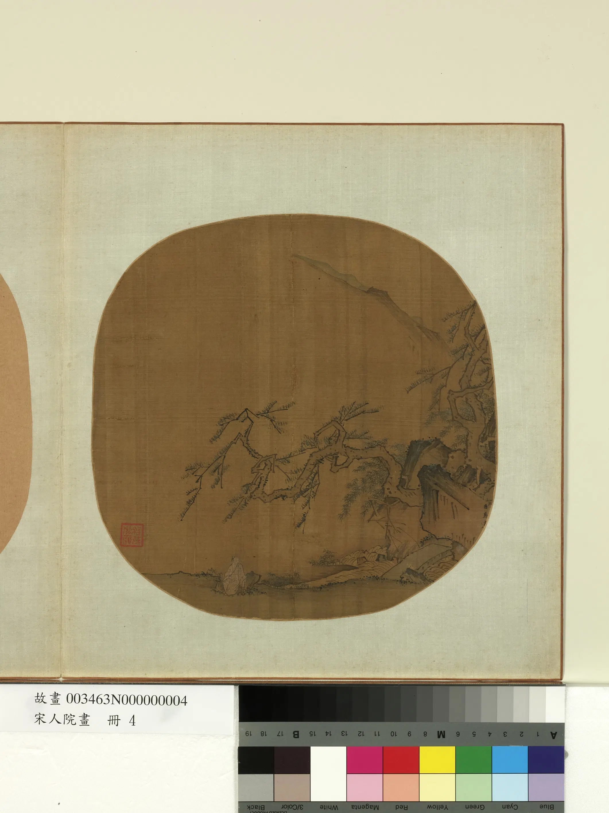 宋代《宋人院画册》 第12张 宋代《宋人院画册》 第12张