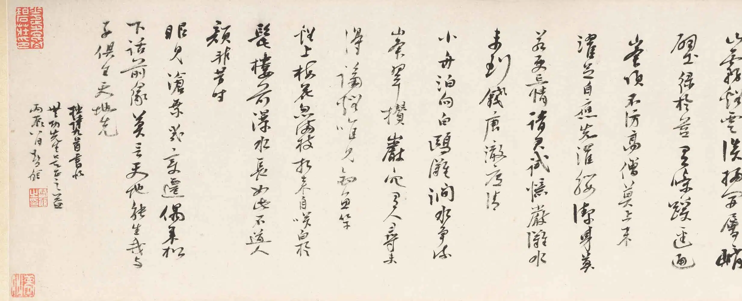 明朝【杨文骢（杨文聪）】《智舷书画合卷》