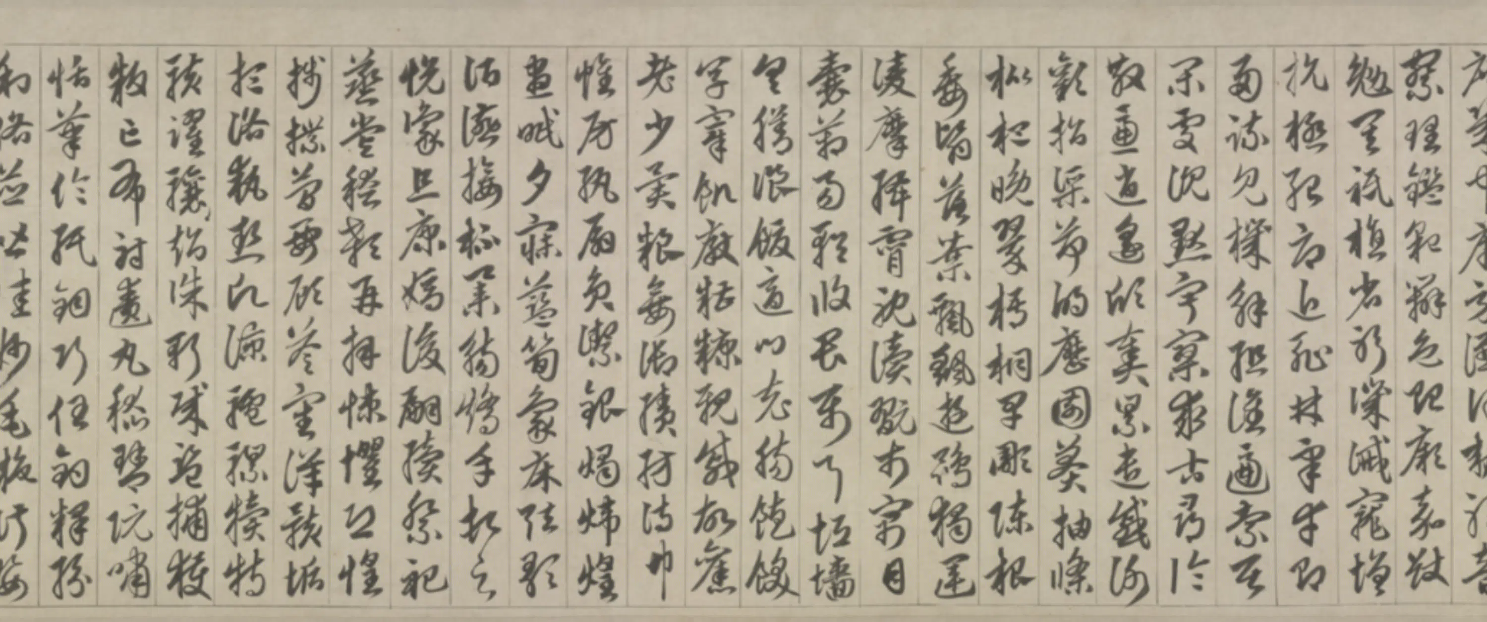 元朝【赵孟頫】《草书千字文卷》 第6张 元朝【赵孟頫】《草书千字文卷》 第6张