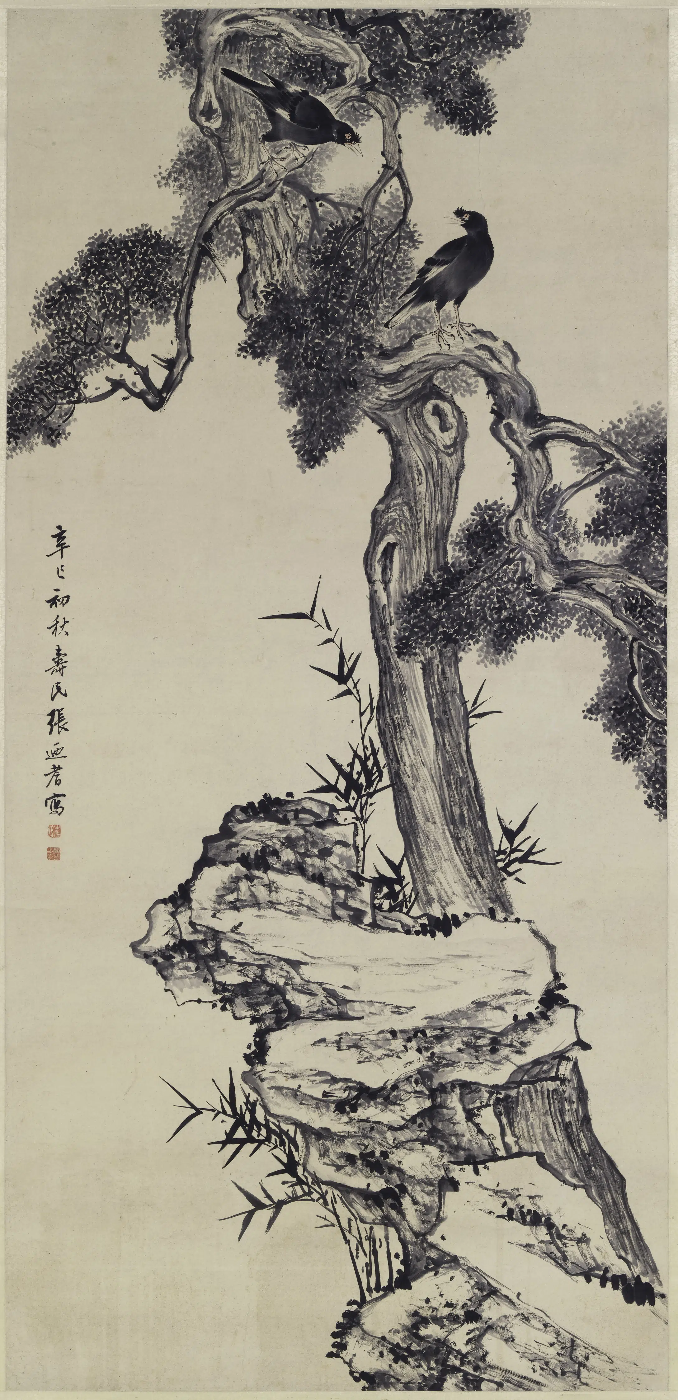 清代【张廼耆（张迺耆）】《古柏竹石图轴》