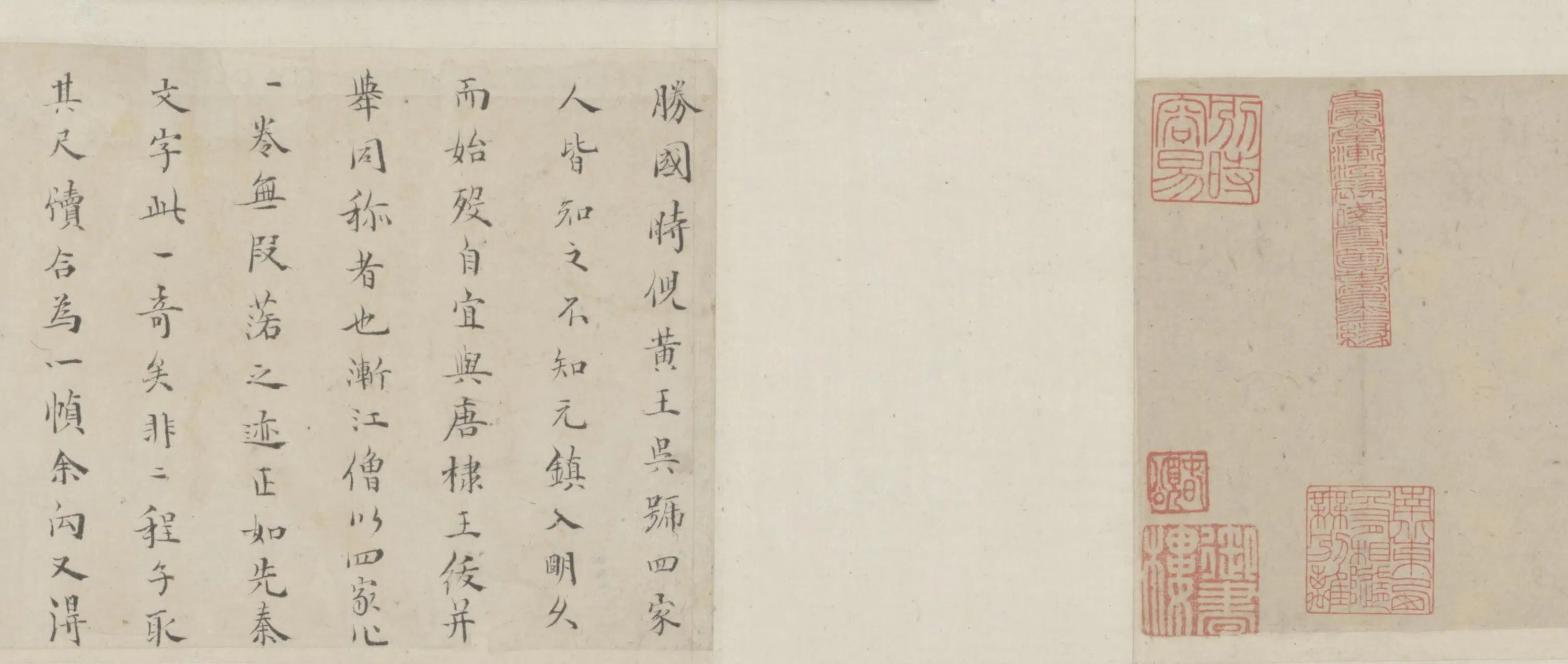 清代【弘仁】《仿元四家山水图卷》 第10张