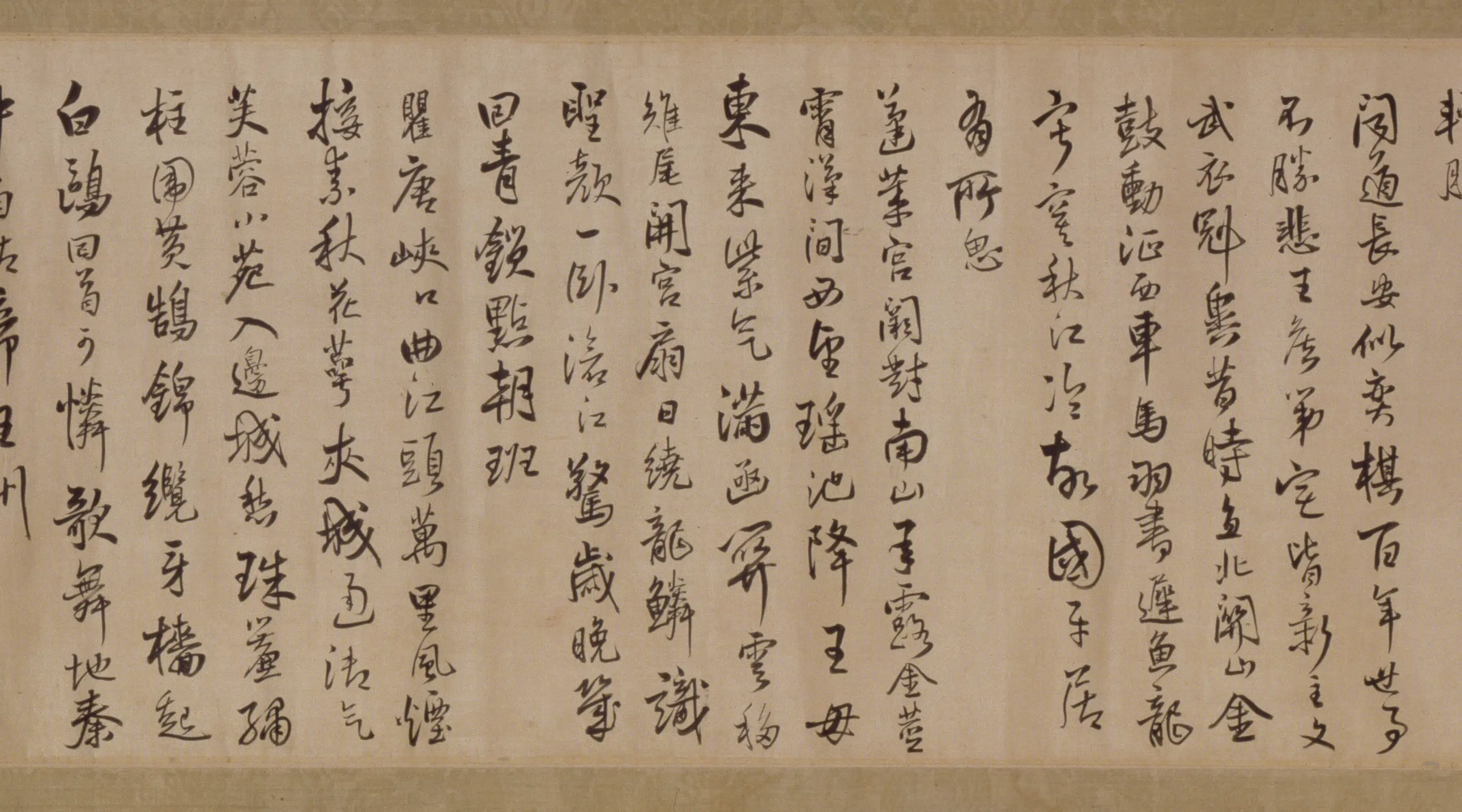 清代【傅山】《行草书秋兴诗卷》 第2张 清代【傅山】《行草书秋兴诗卷》 第2张