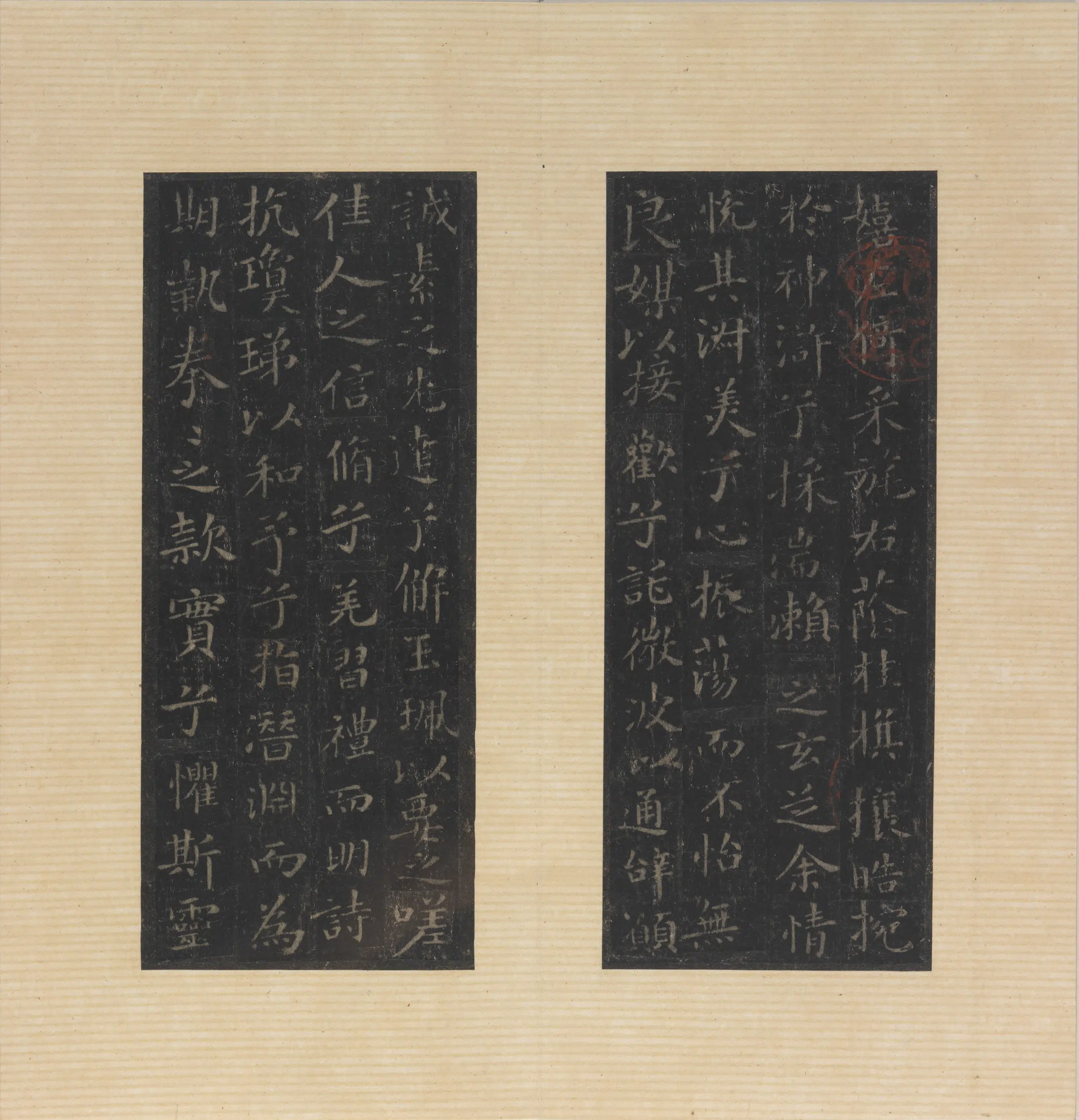 东晋【王献之】《王大令书洛神赋十三行拓本册》 第3张 东晋【王献之】《王大令书洛神赋十三行拓本册》 第3张