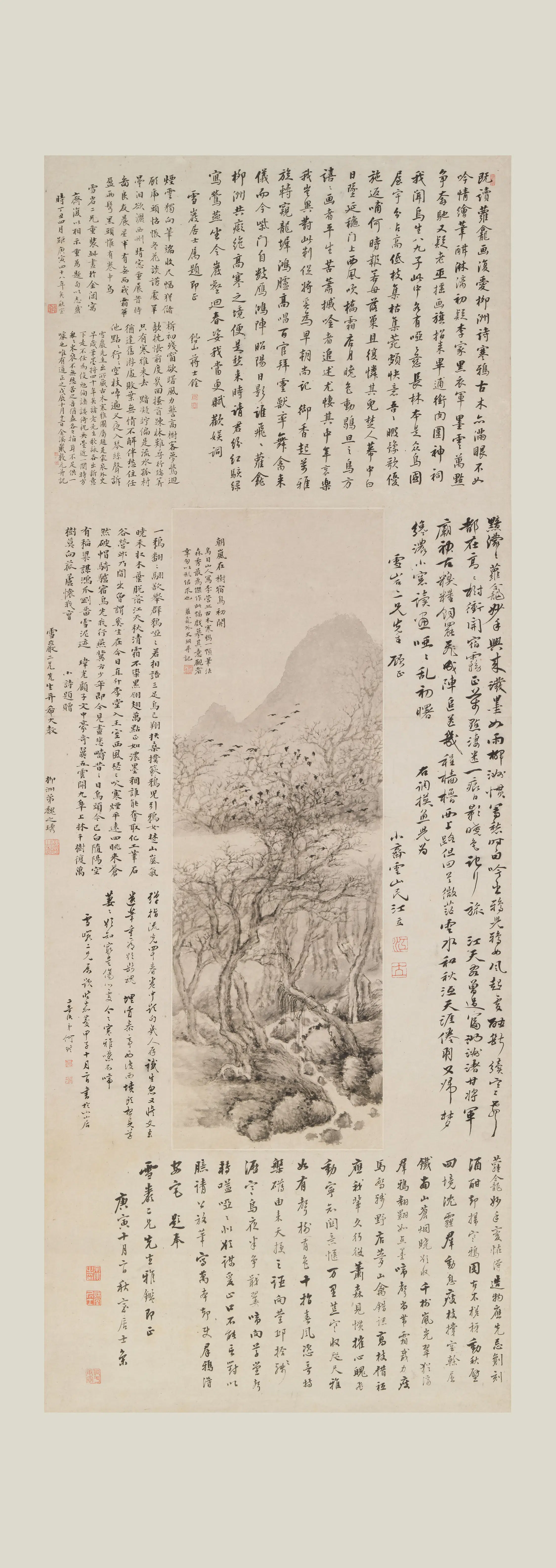 清代【奚冈】《古木寒鸦图轴》