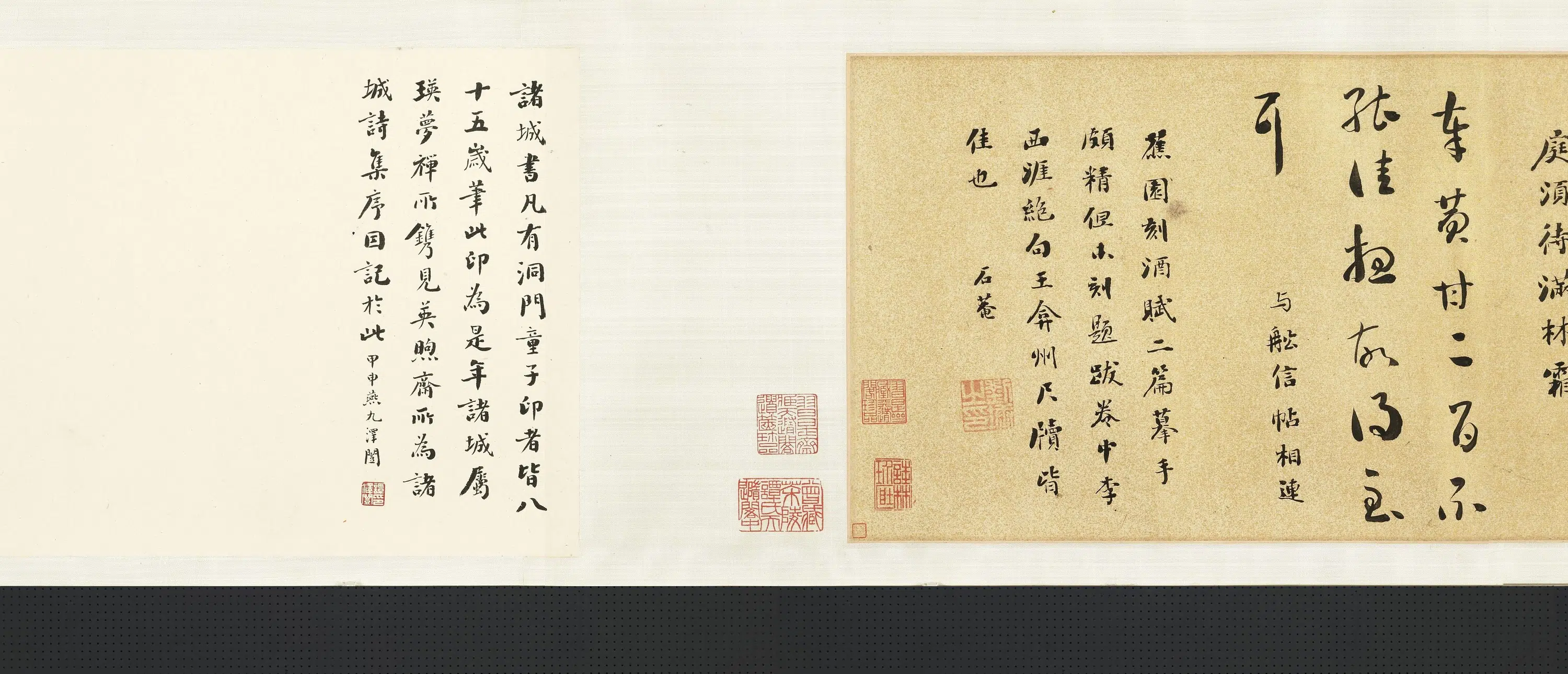 清代【刘墉】《行楷书忆秦娥洞庭春色赋合卷》