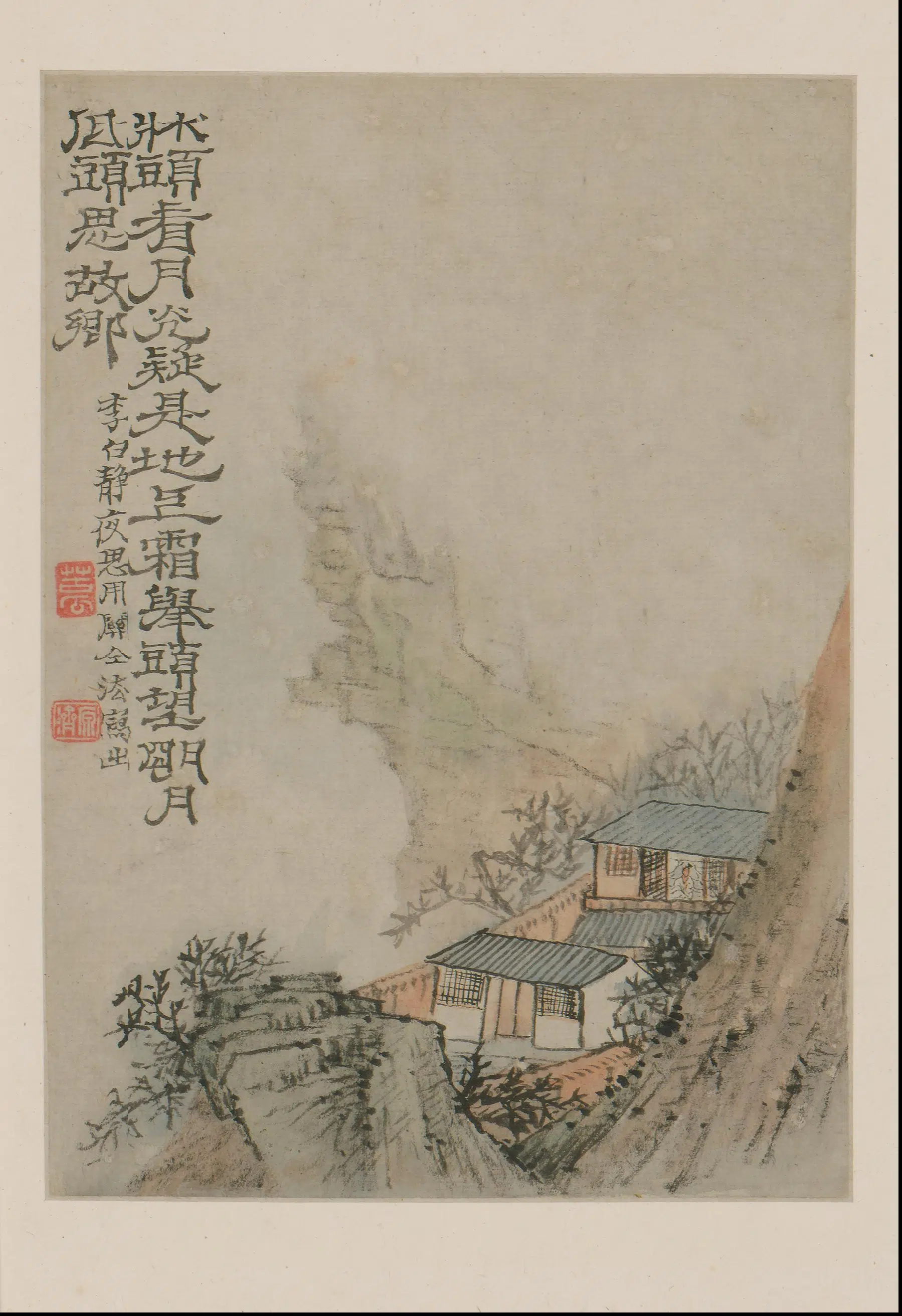 清代【石涛】《山水册（8开）》 第3张