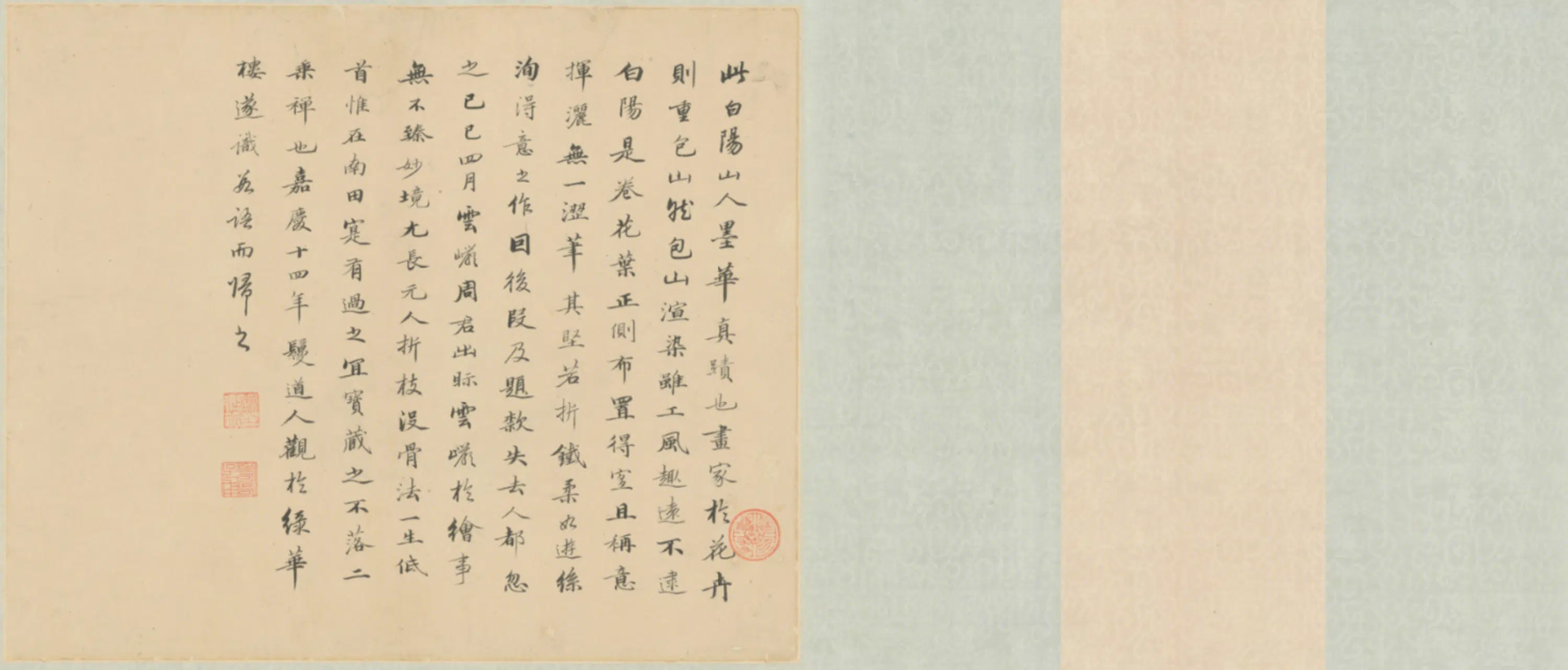 明朝【明人】《墨花图卷》 第1张 明朝【明人】《墨花图卷》 第1张