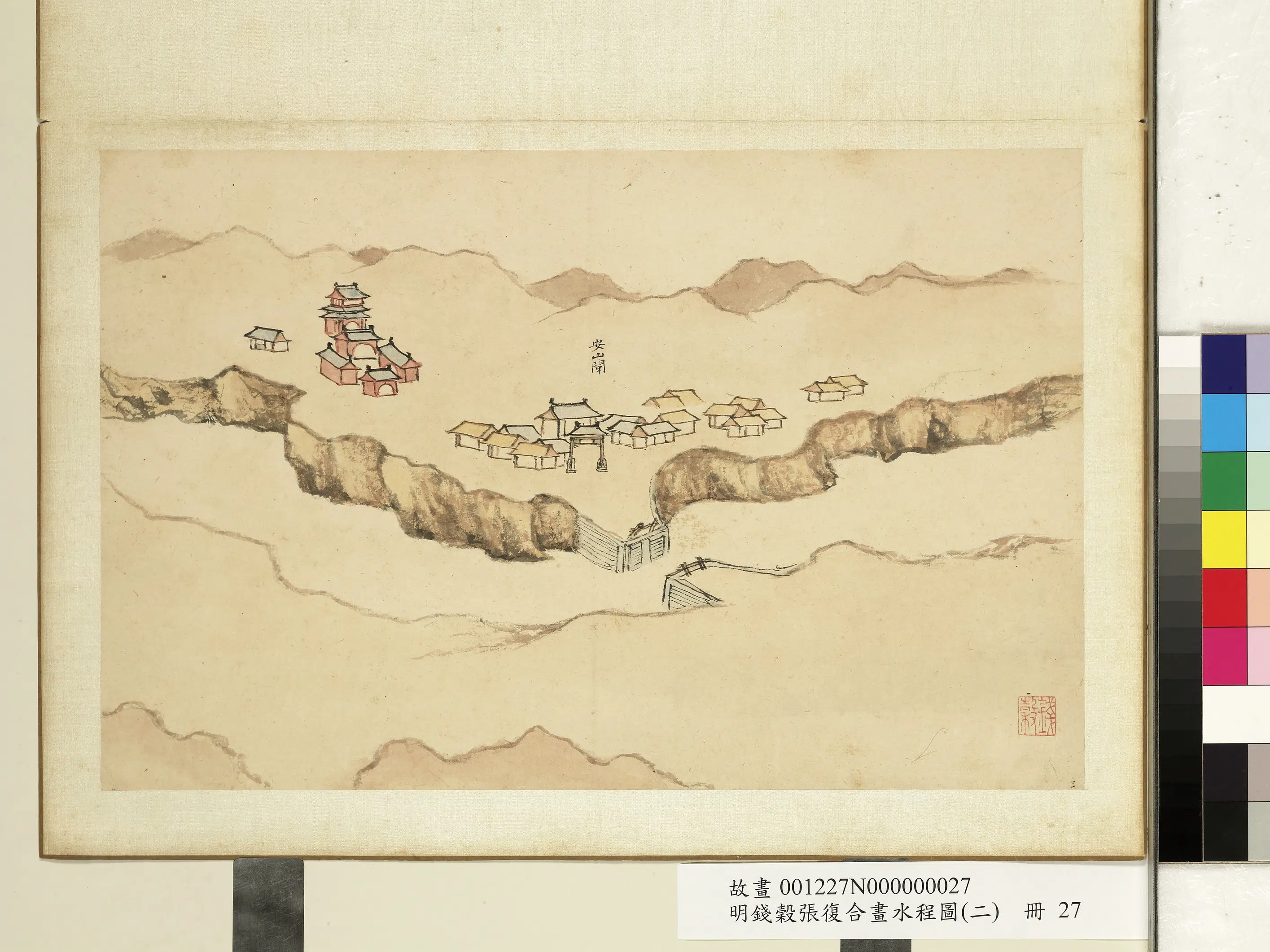明朝【钱穀（谷）】《张复合画水程图（二）册》 第8张