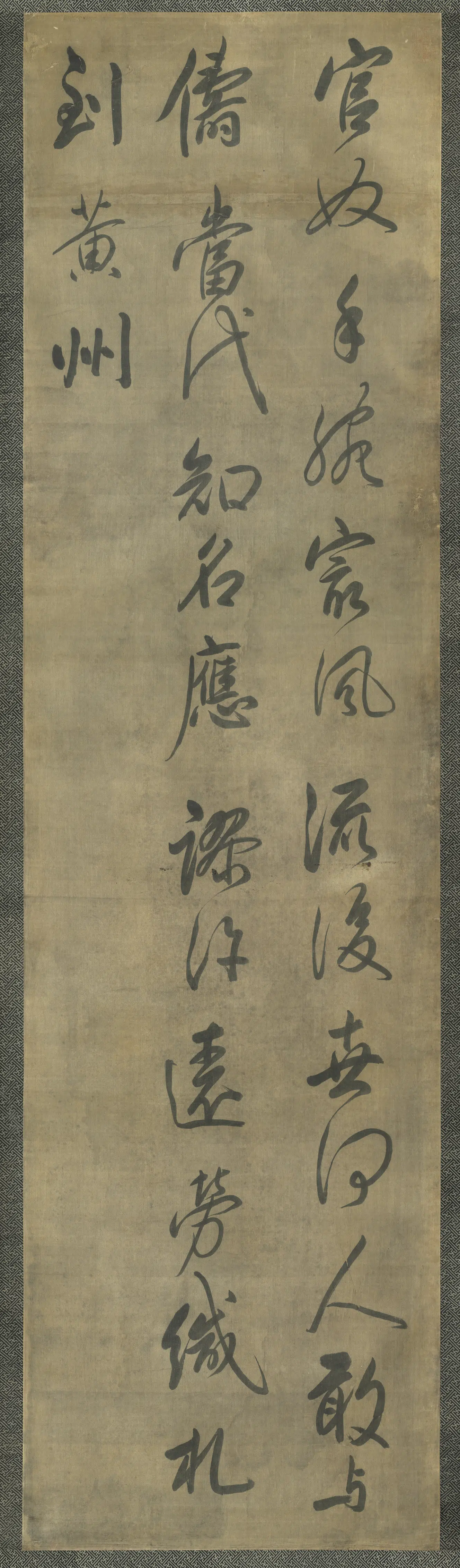 清代【陈奕禧】《行书十二屏》 第13张