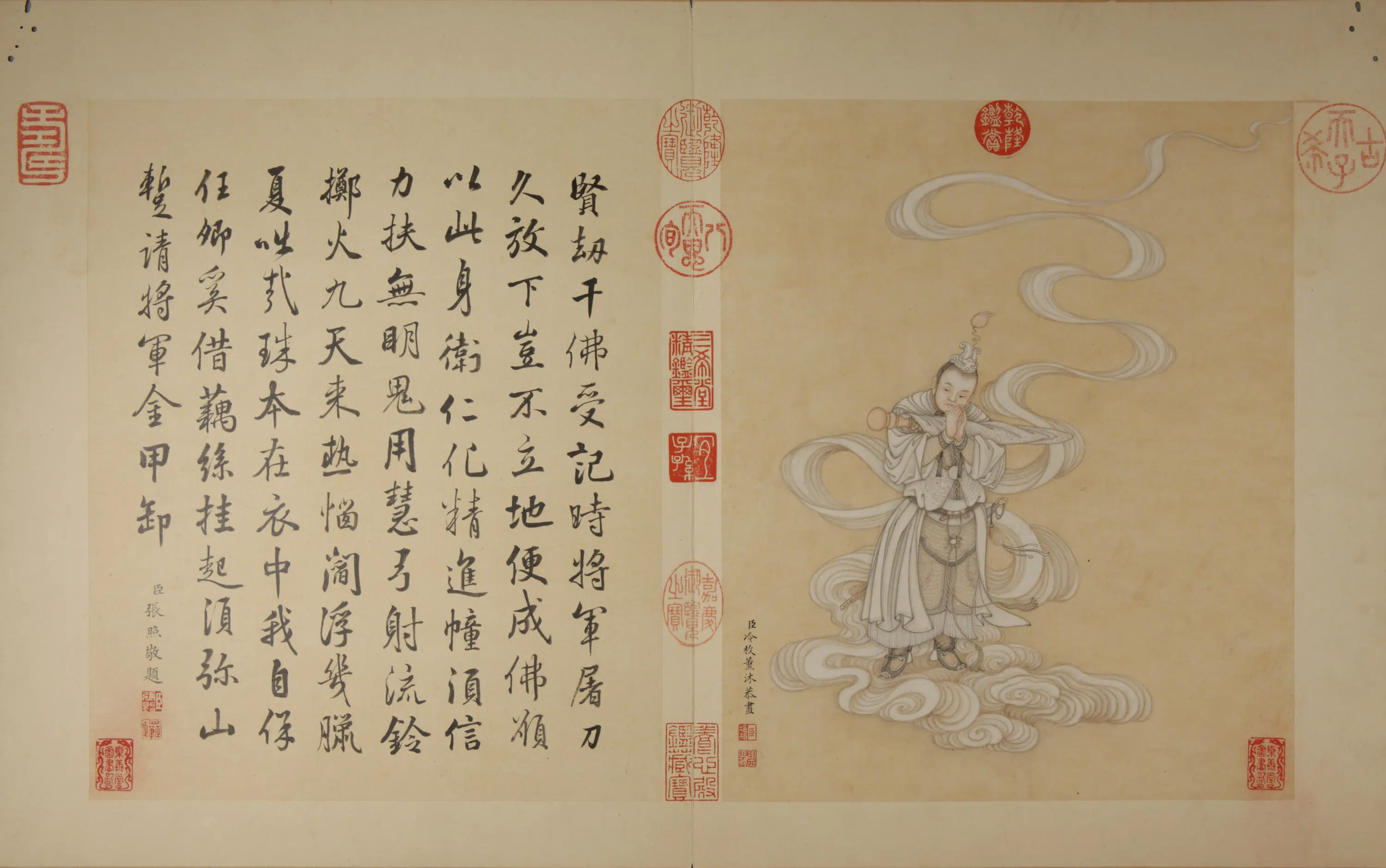 清代【冷枚】《画罗汉图册（20开）》 第8张