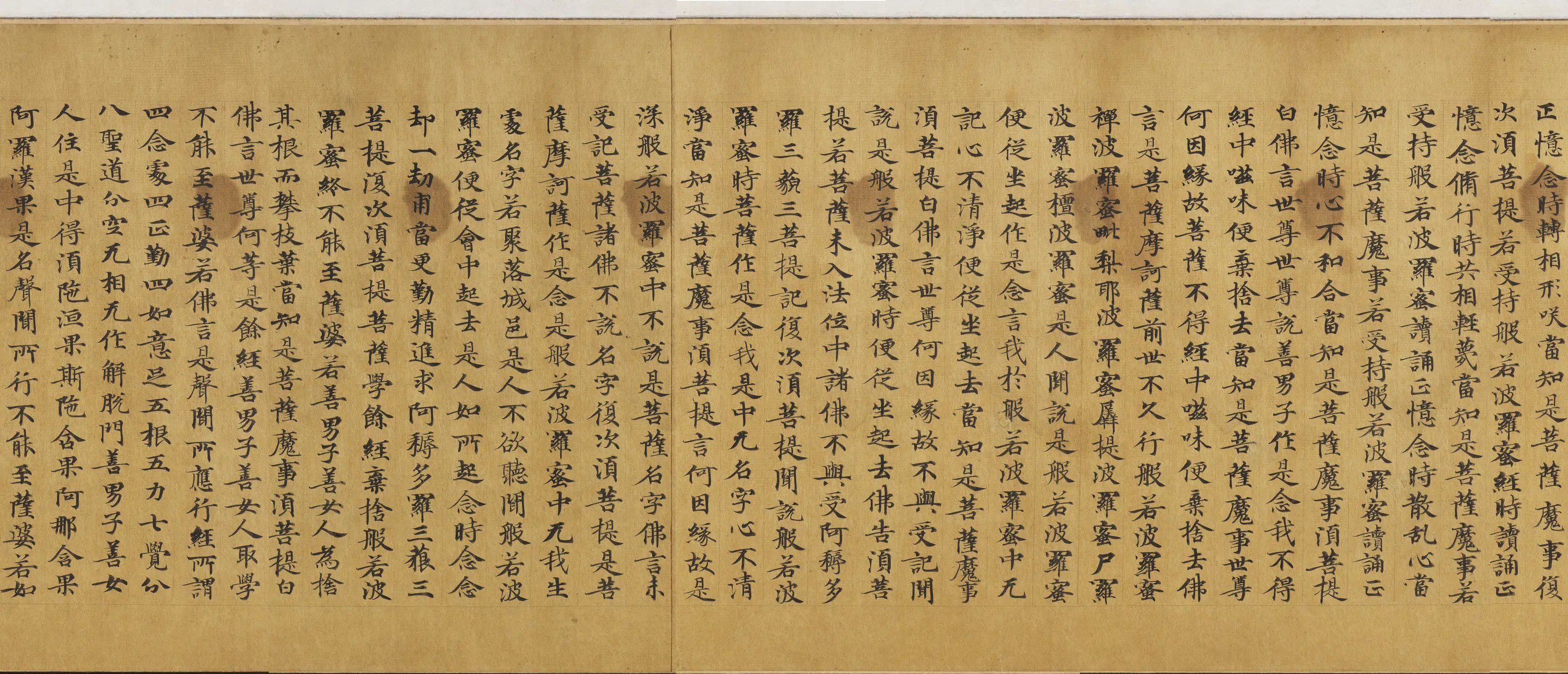 唐朝《唐人写摩诃般若波罗蜜经魔事品第卌五卷》 第4张 唐朝《唐人写摩诃般若波罗蜜经魔事品第卌五卷》 第4张