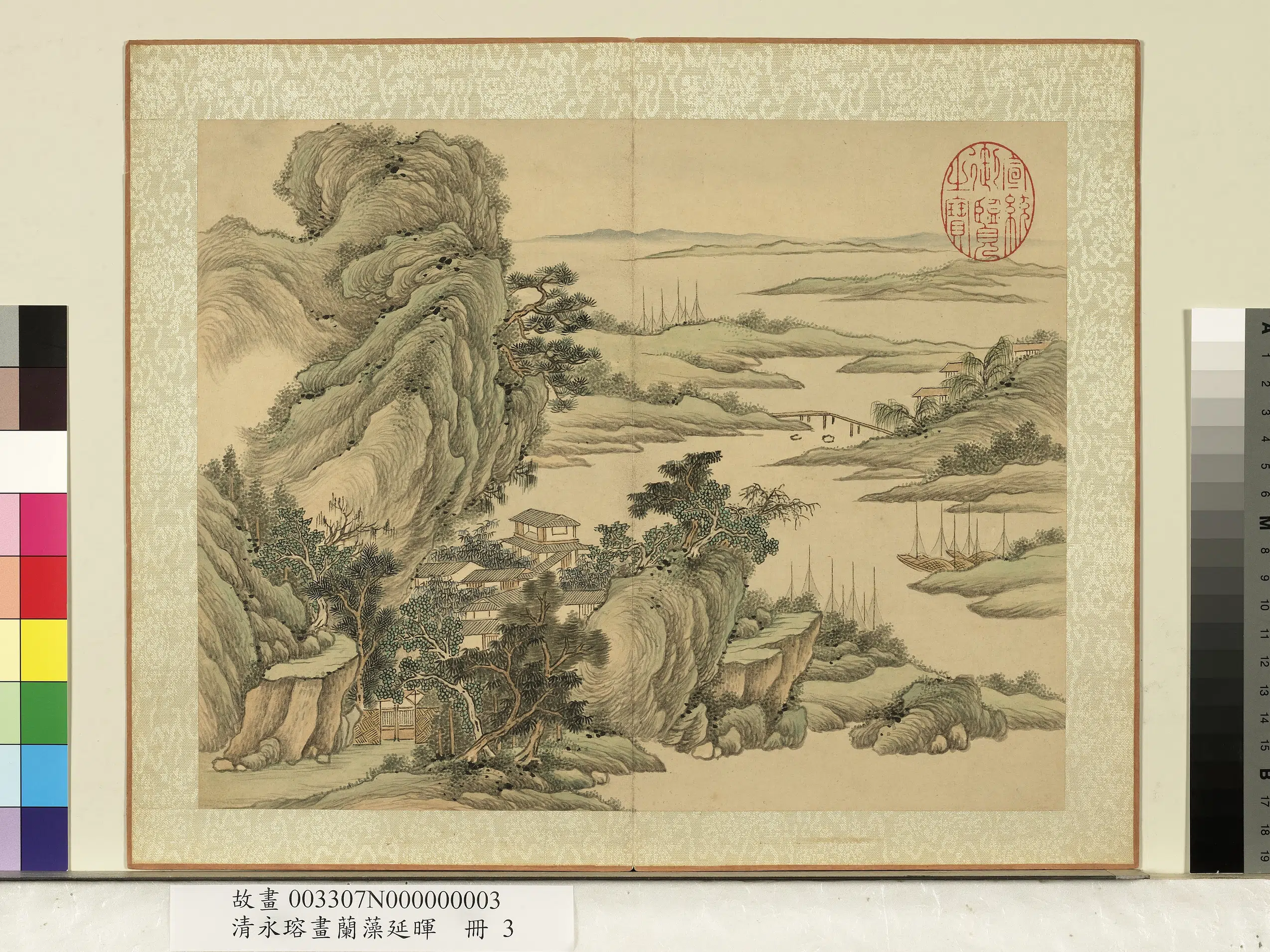 清代【爱新觉罗·永瑢】《兰藻延晖册图》 第6张 清代【爱新觉罗·永瑢】《兰藻延晖册图》 第6张
