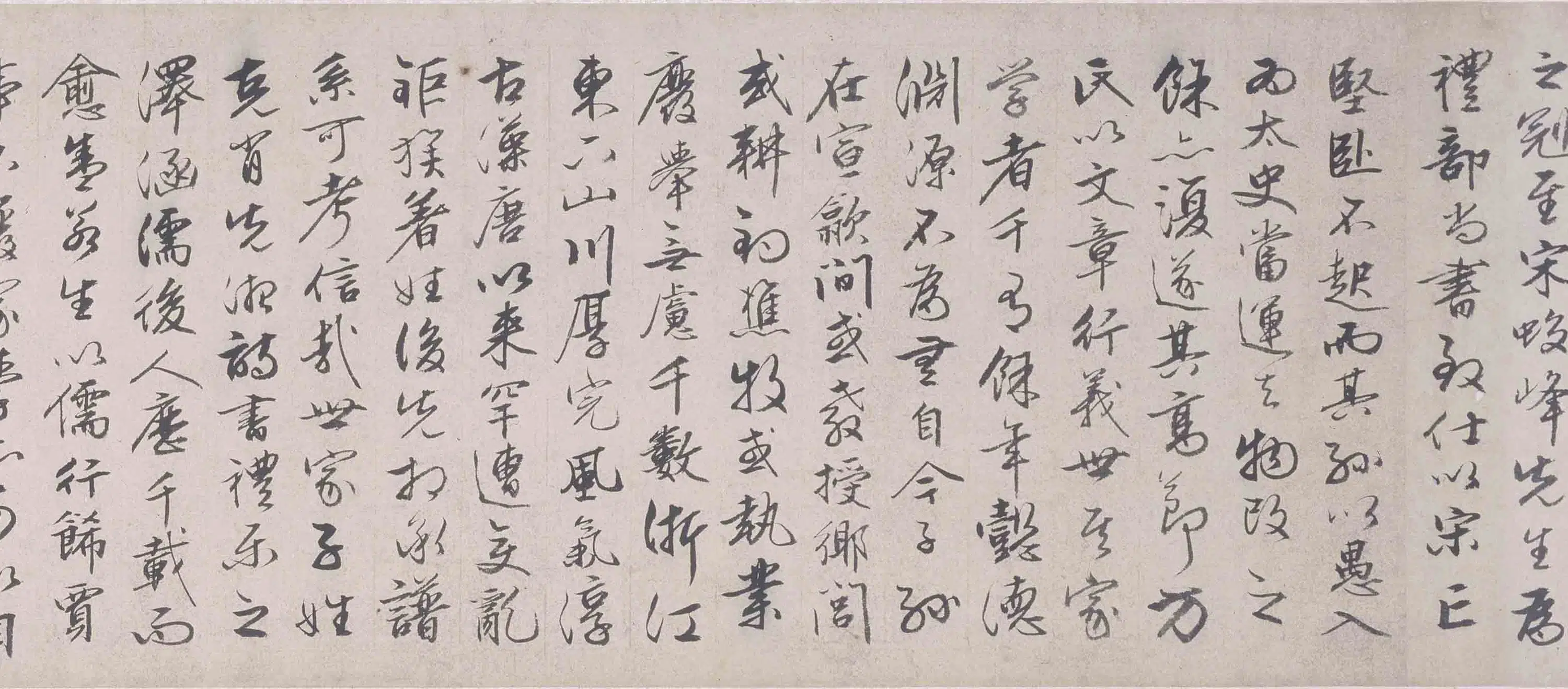 明朝【党以平】《张鼎文清溪图书画合卷》 第9张 明朝【党以平】《张鼎文清溪图书画合卷》 第9张