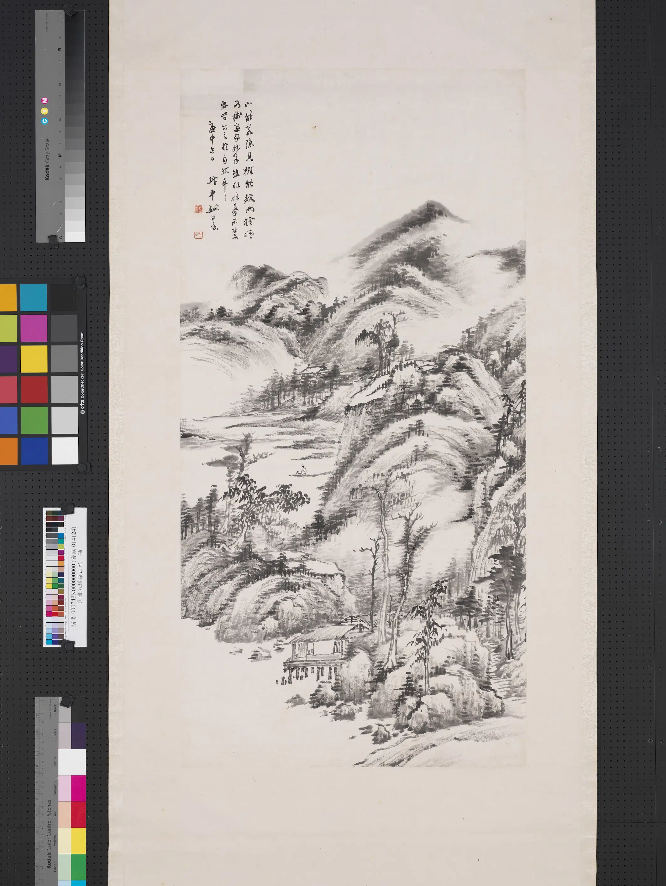 清代【姚钟葆】《山水图轴》