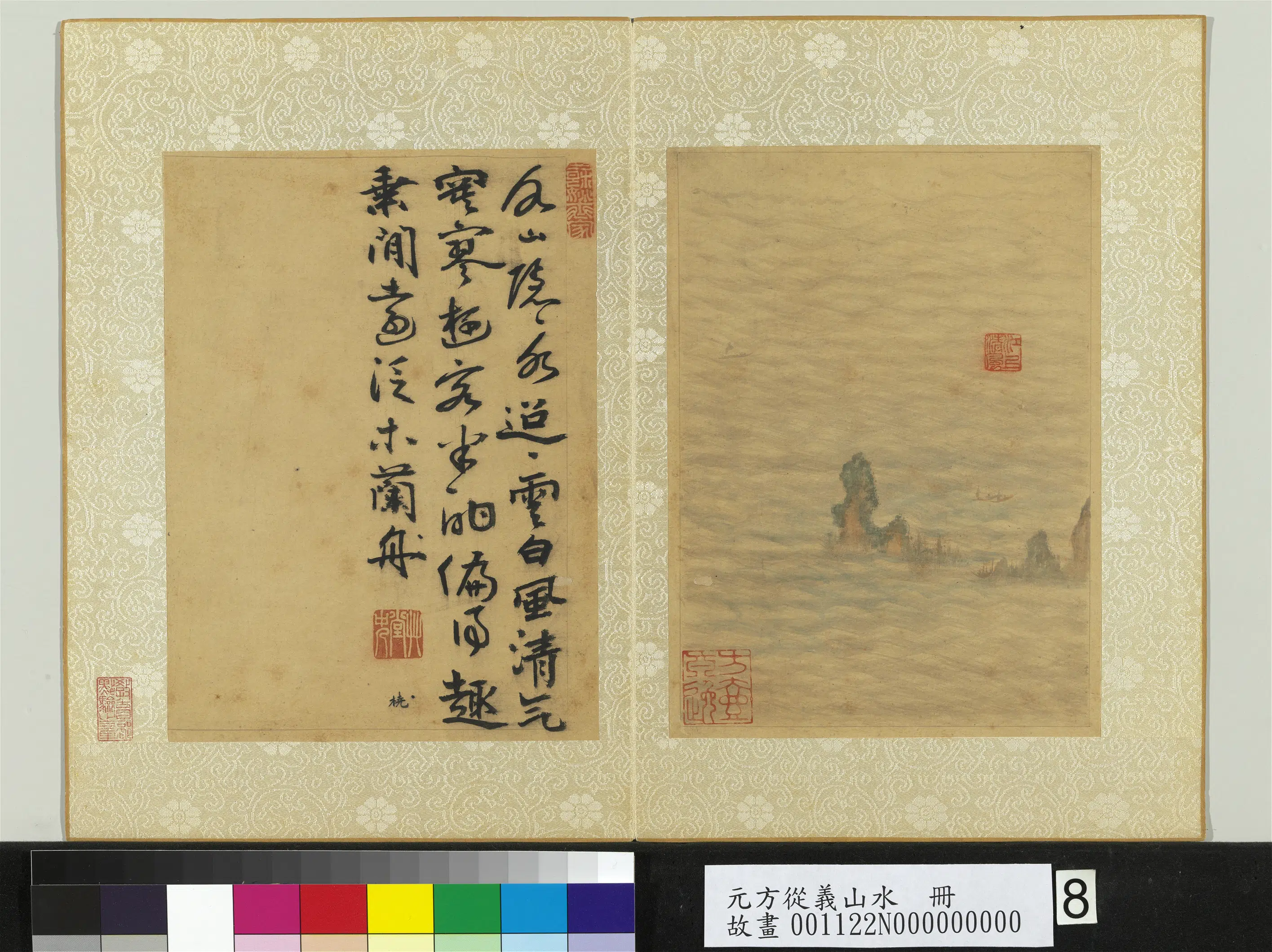 元代【方从义】《山水册-名山隐隐》