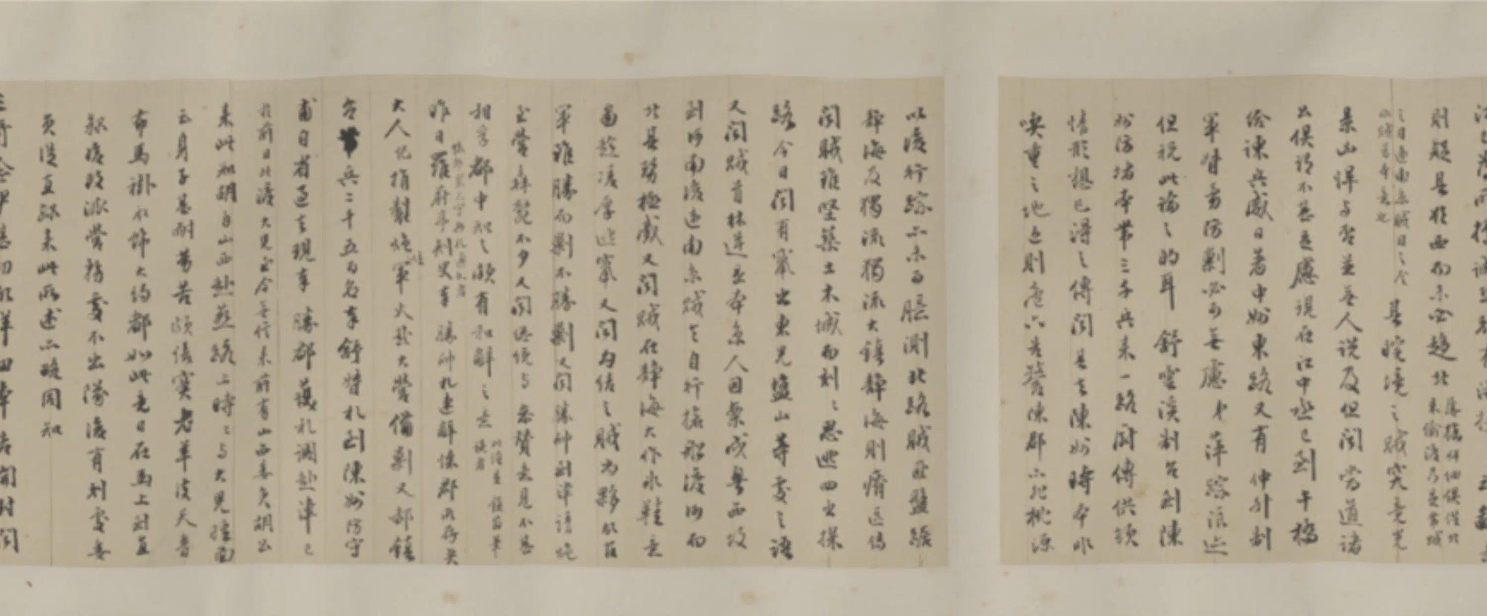清代【周尔墉】《致兰坡札(7通)卷》 第6张 清代【周尔墉】《致兰坡札(7通)卷》 第6张