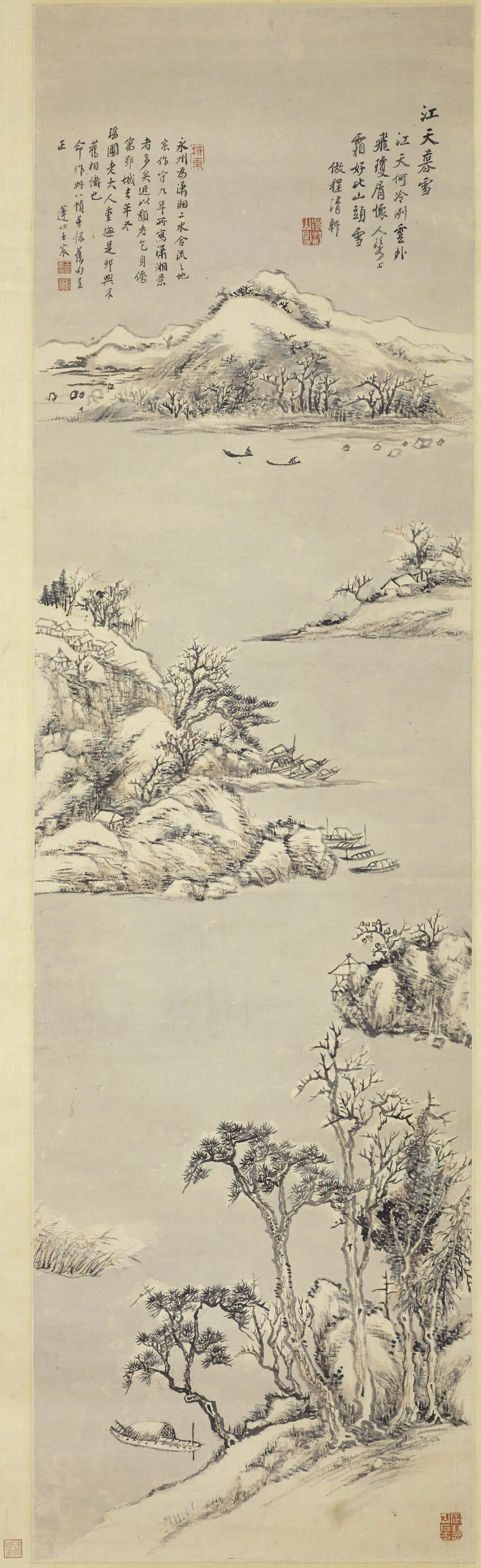 清代【王宸（蓬樵）】《江天暮雪图轴》 第1张