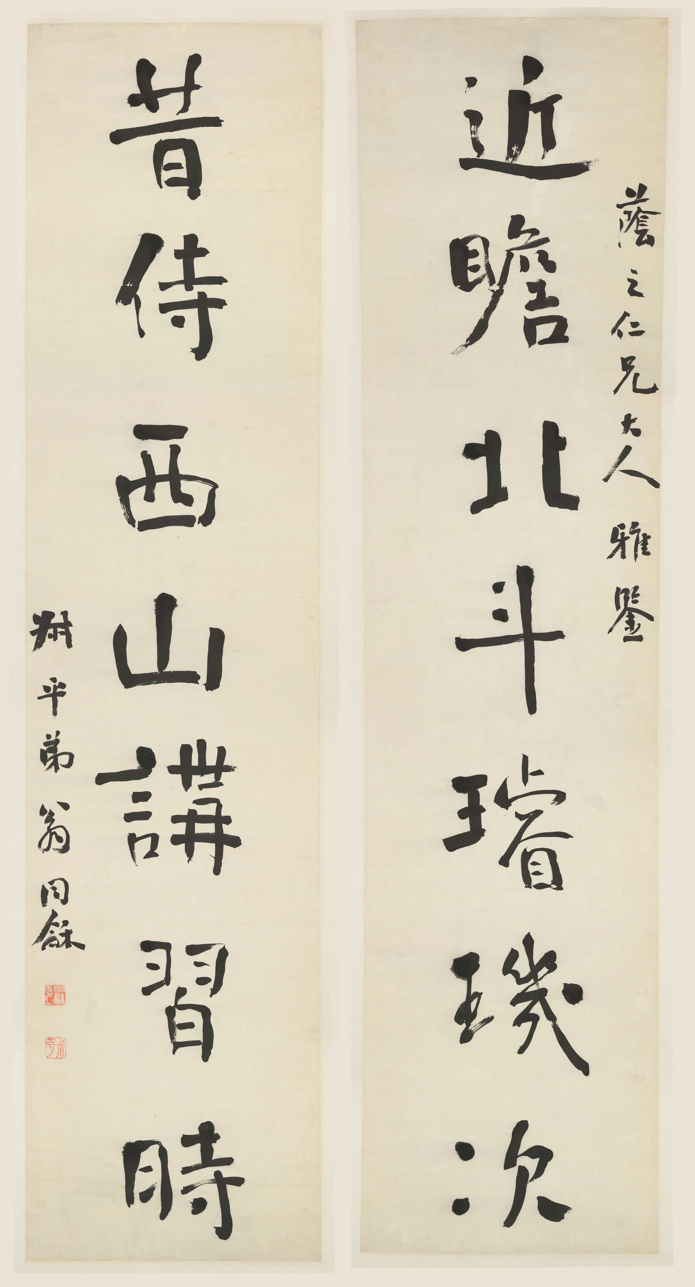 清代【翁同龢】《行书七言联-2》