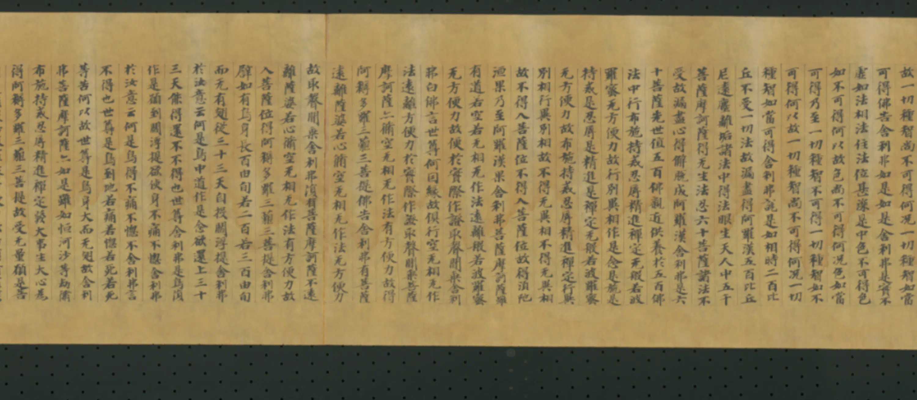 隋唐《无款楷书写般若波罗蜜须菩提如相品卷》 第6张