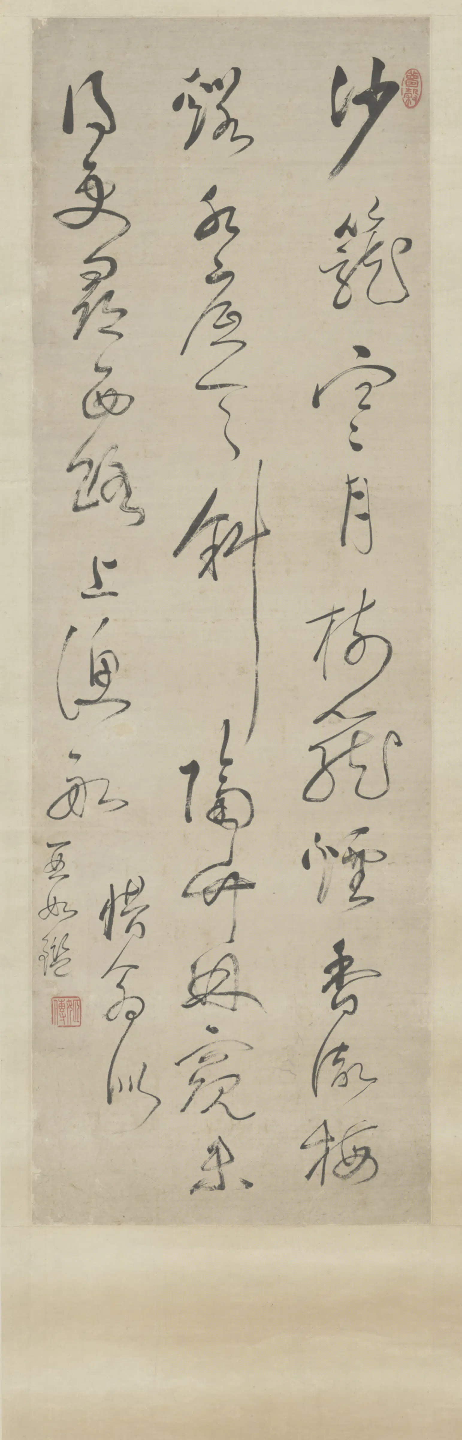 清代【姚鼐】《草书陈献章诗轴》