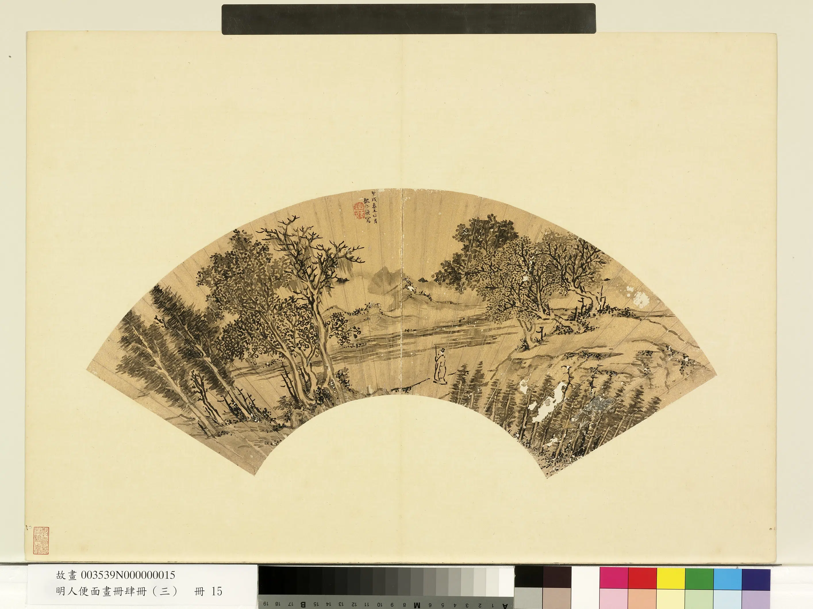 明朝《明人便面画册（三）册》 第18张