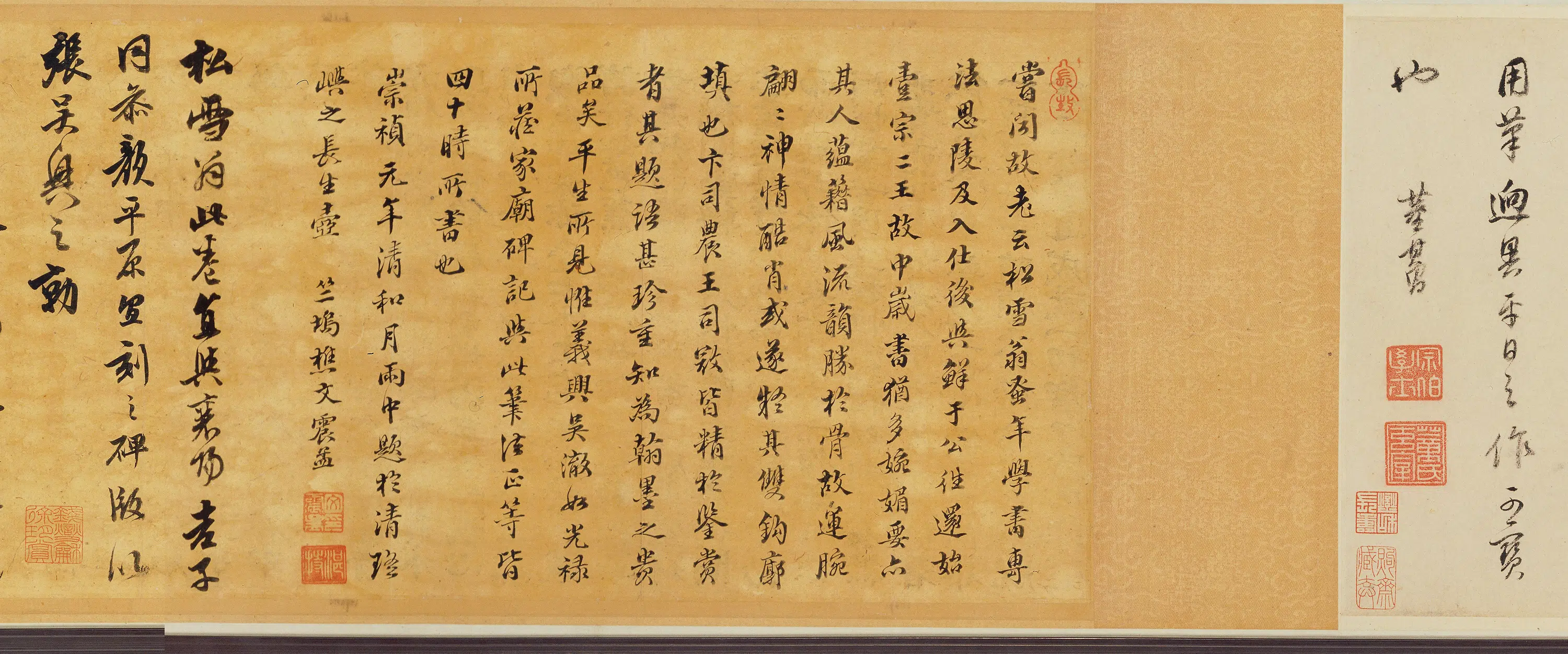 元朝【赵孟頫】《二赞二诗卷》 第4张