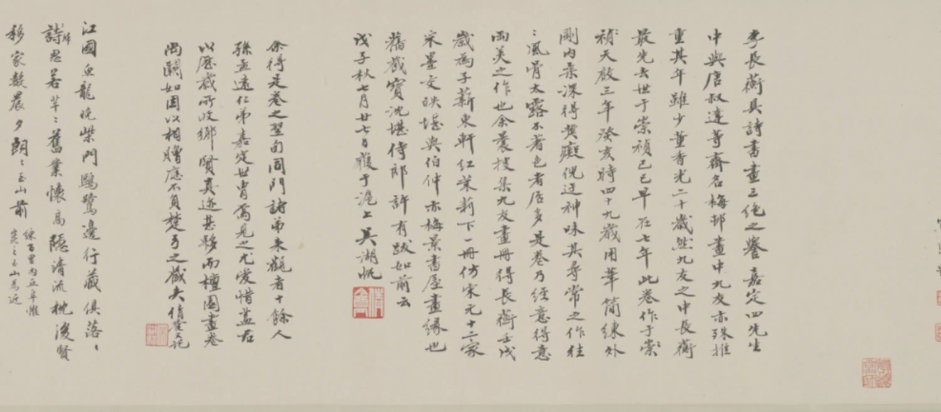 明朝【李流芳】《秋林归隐图卷》 第3张