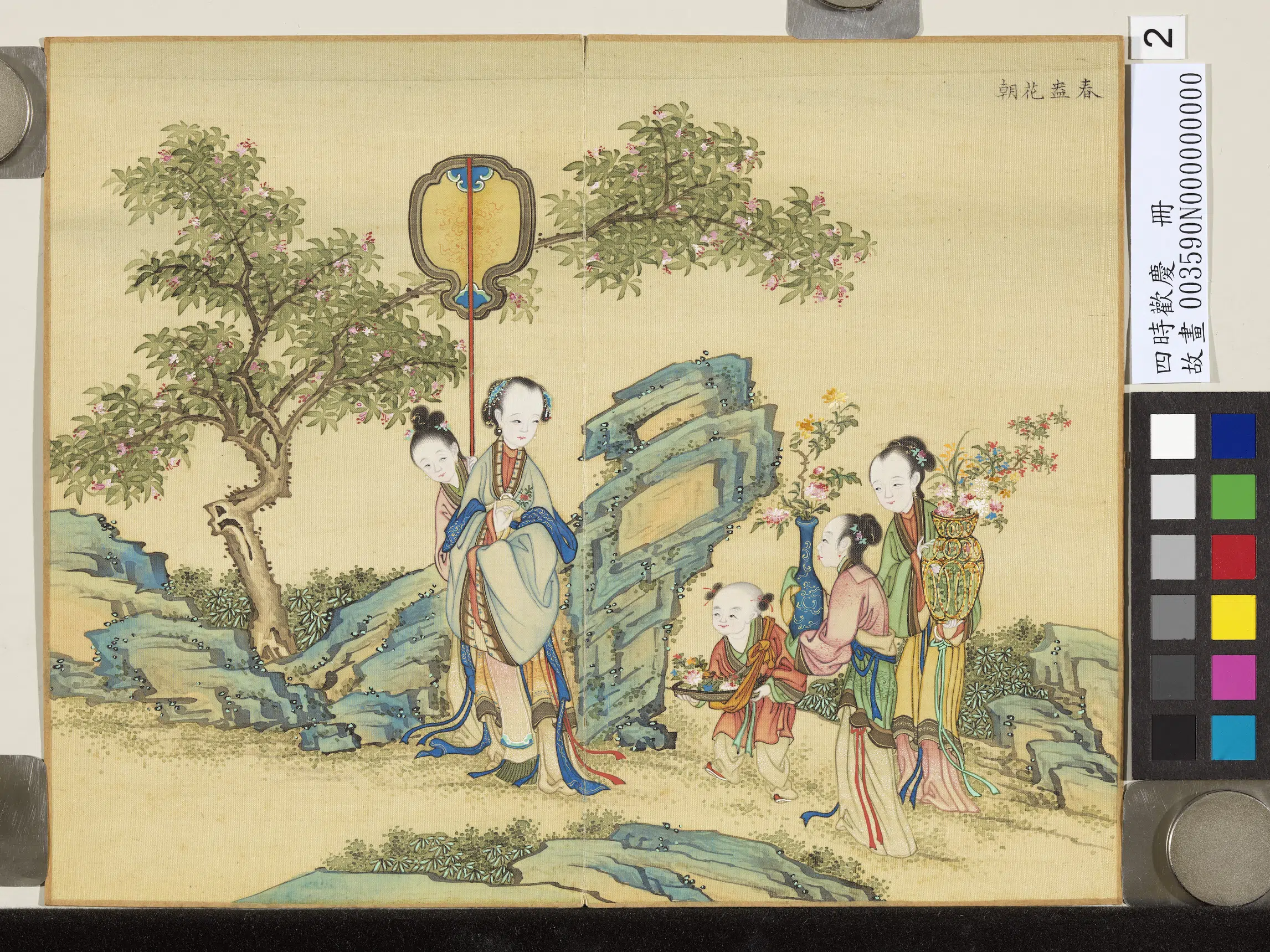 清朝【佚名】《四时欢庆册-春盎花朝》