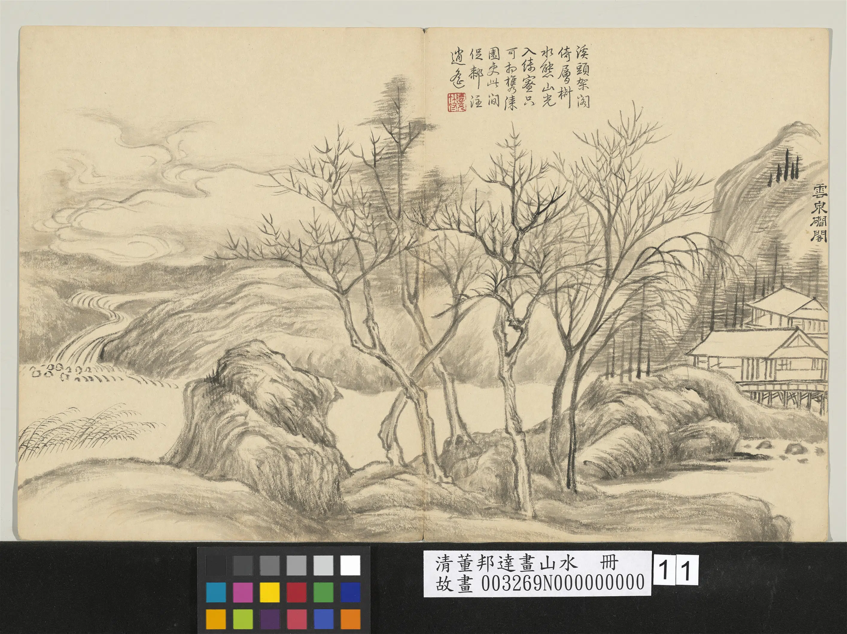 清代【董邦达】《画山水册-云泉磵阁》