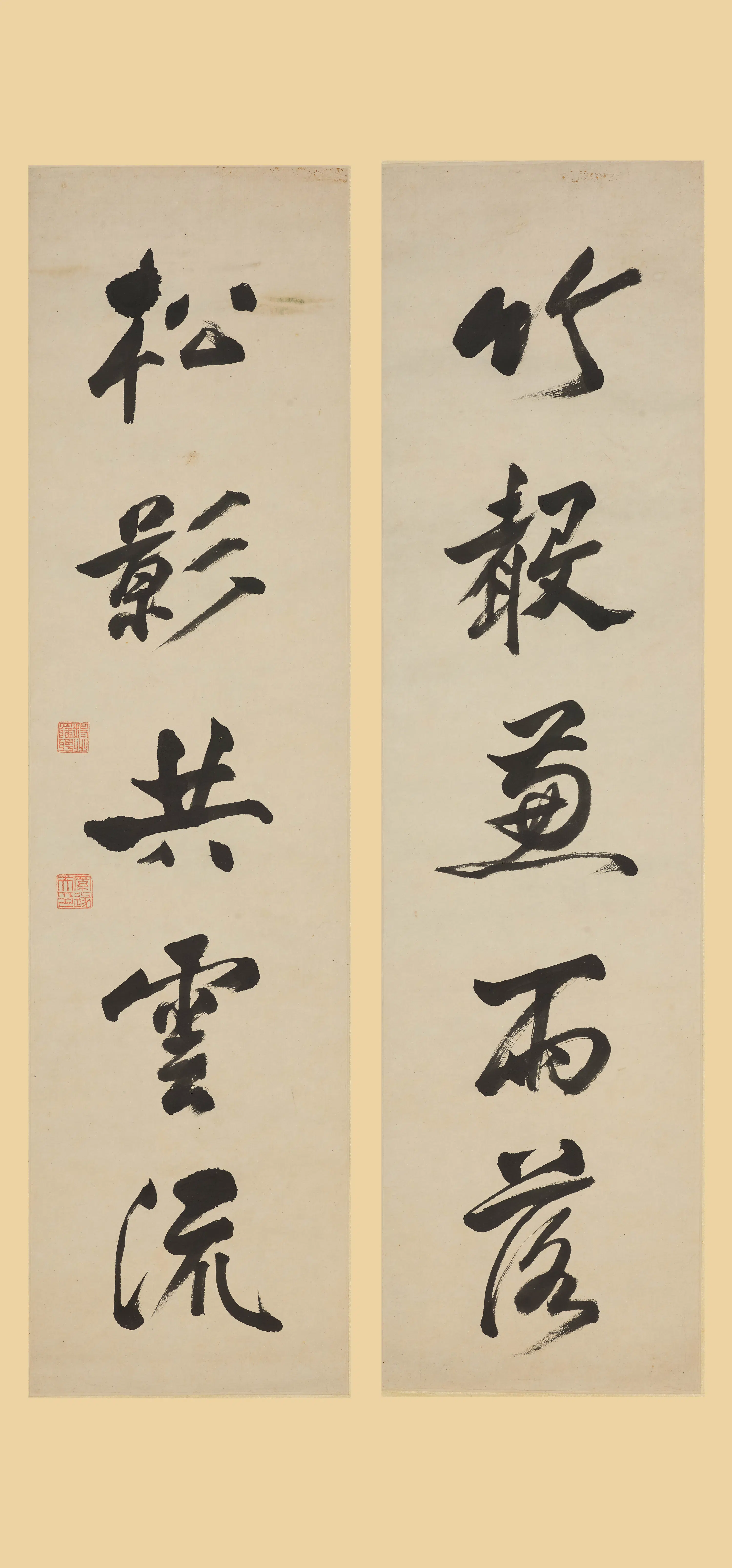 清代【罗聘】《行书五言联》