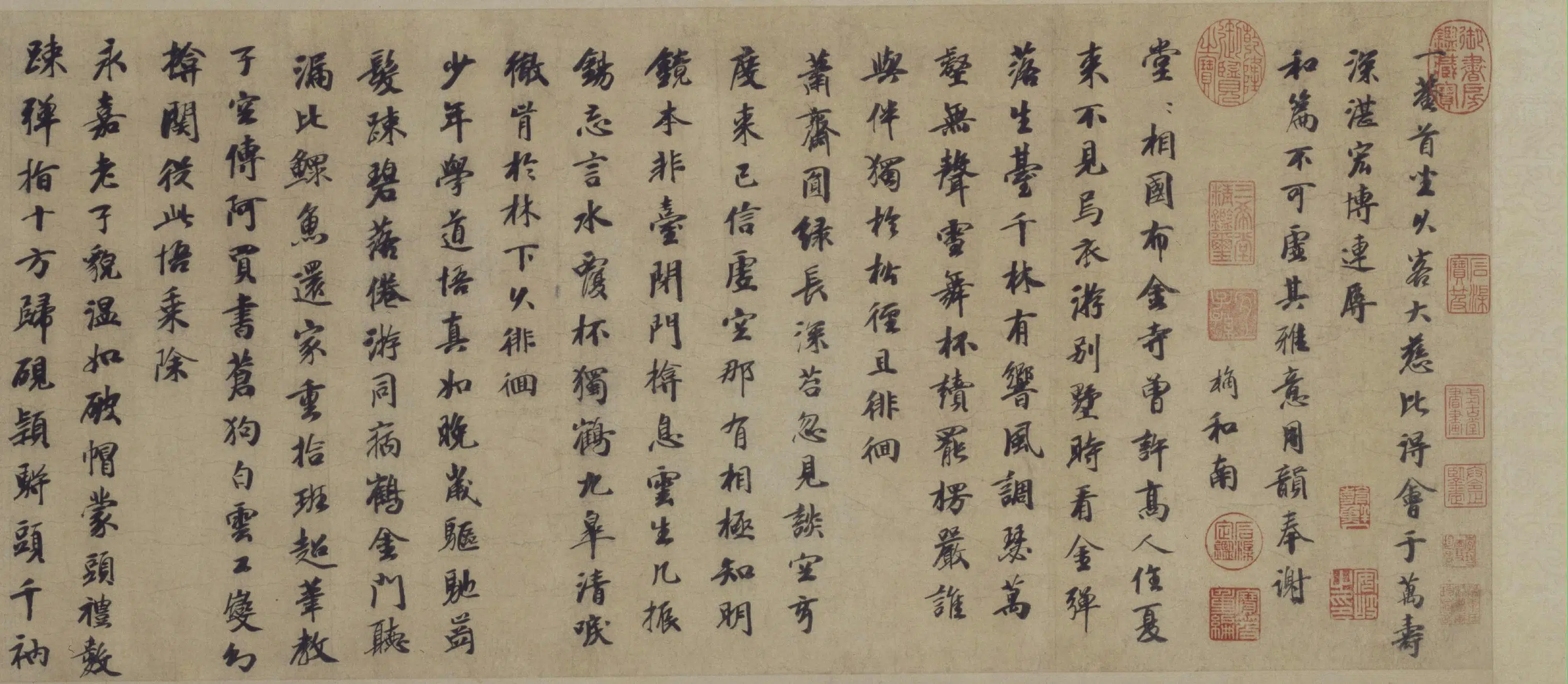 元朝【袁桷】《行书一菴首座诗帖页》 第4张