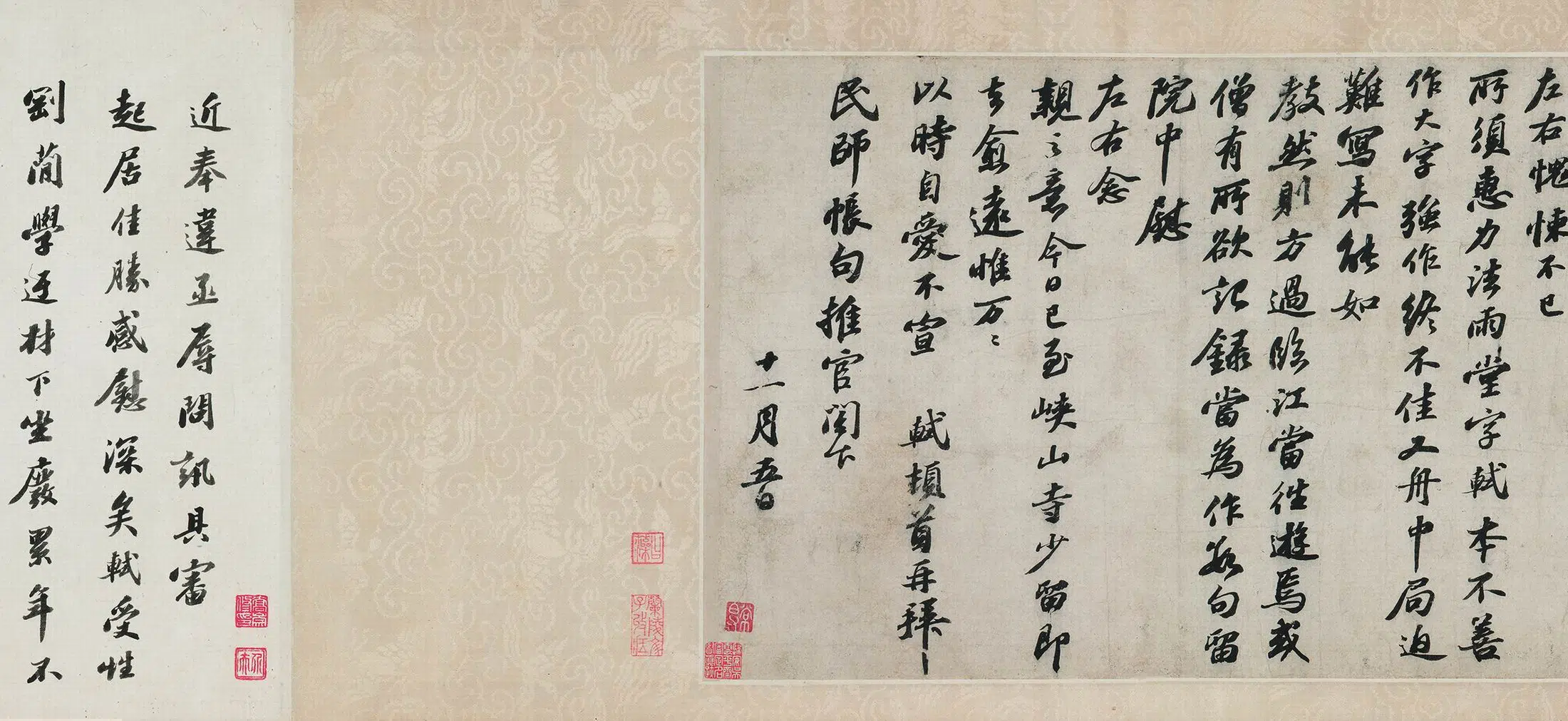 北宋【苏轼】《行书答谢民师论文帖卷（娄坚补录）》 第4张