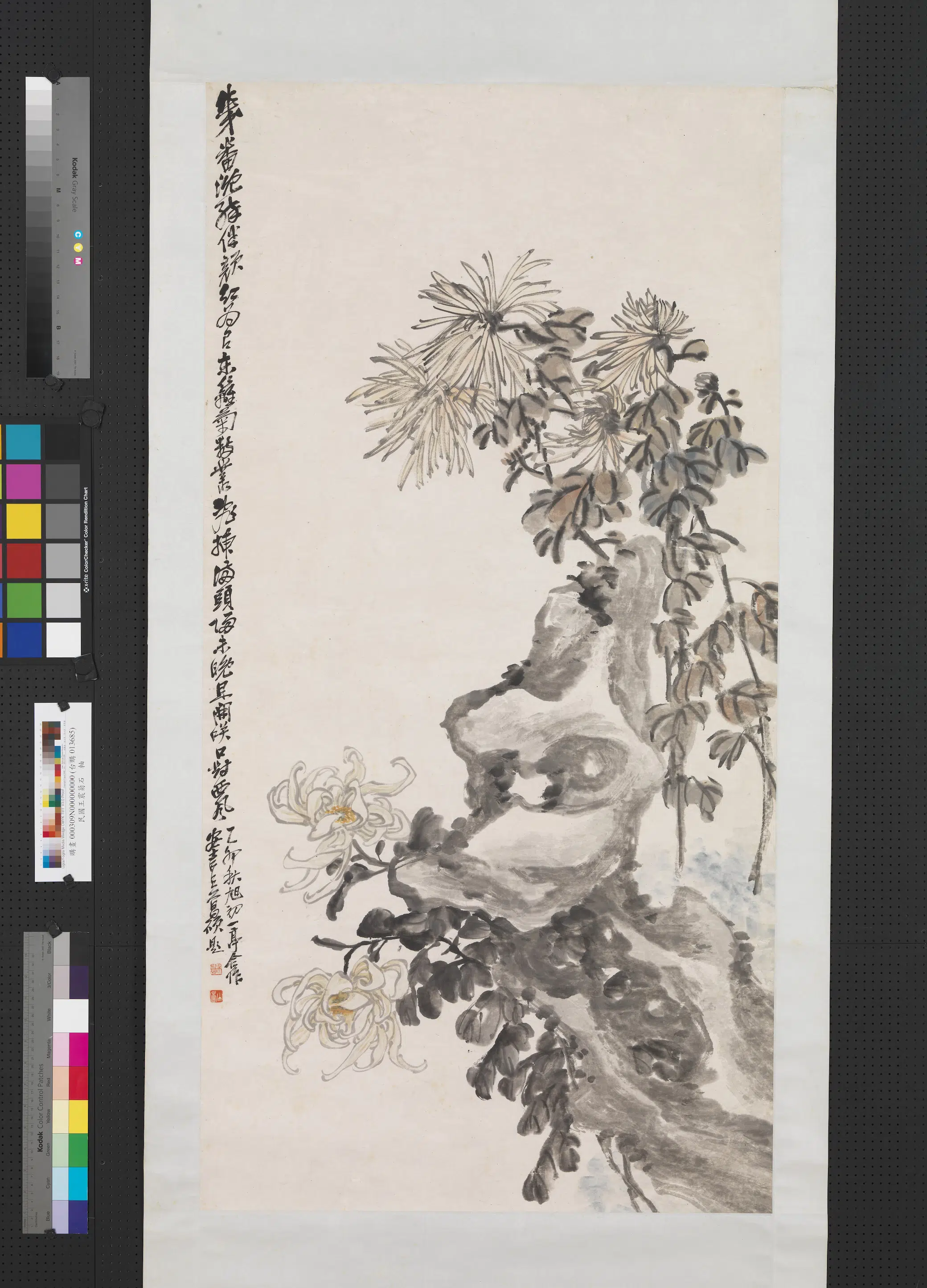 清代【王震】《黄山寿王震合作菊石图轴》