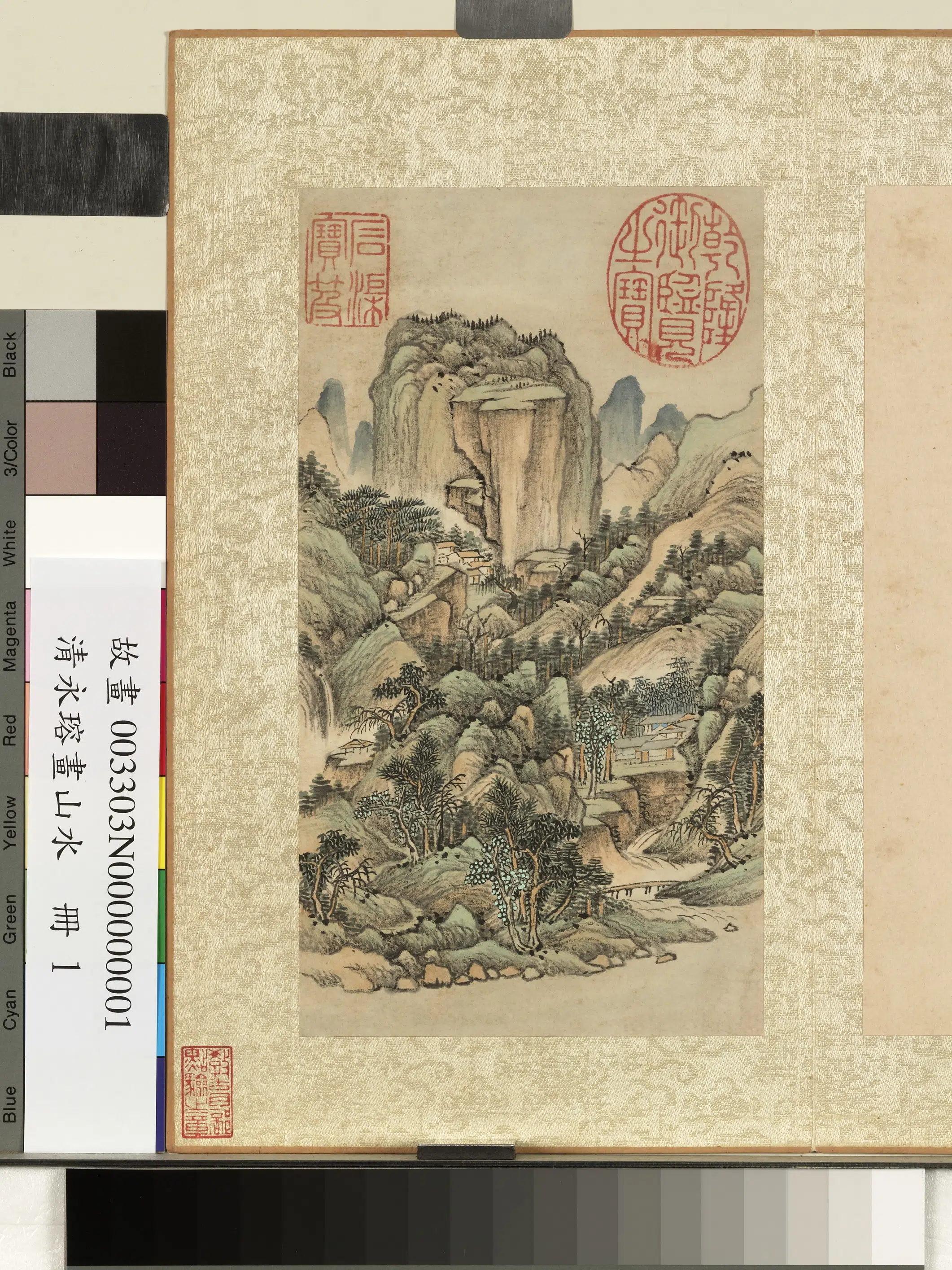 清代【爱新觉罗·永瑢】《画山水册-1-夏山耸翠》