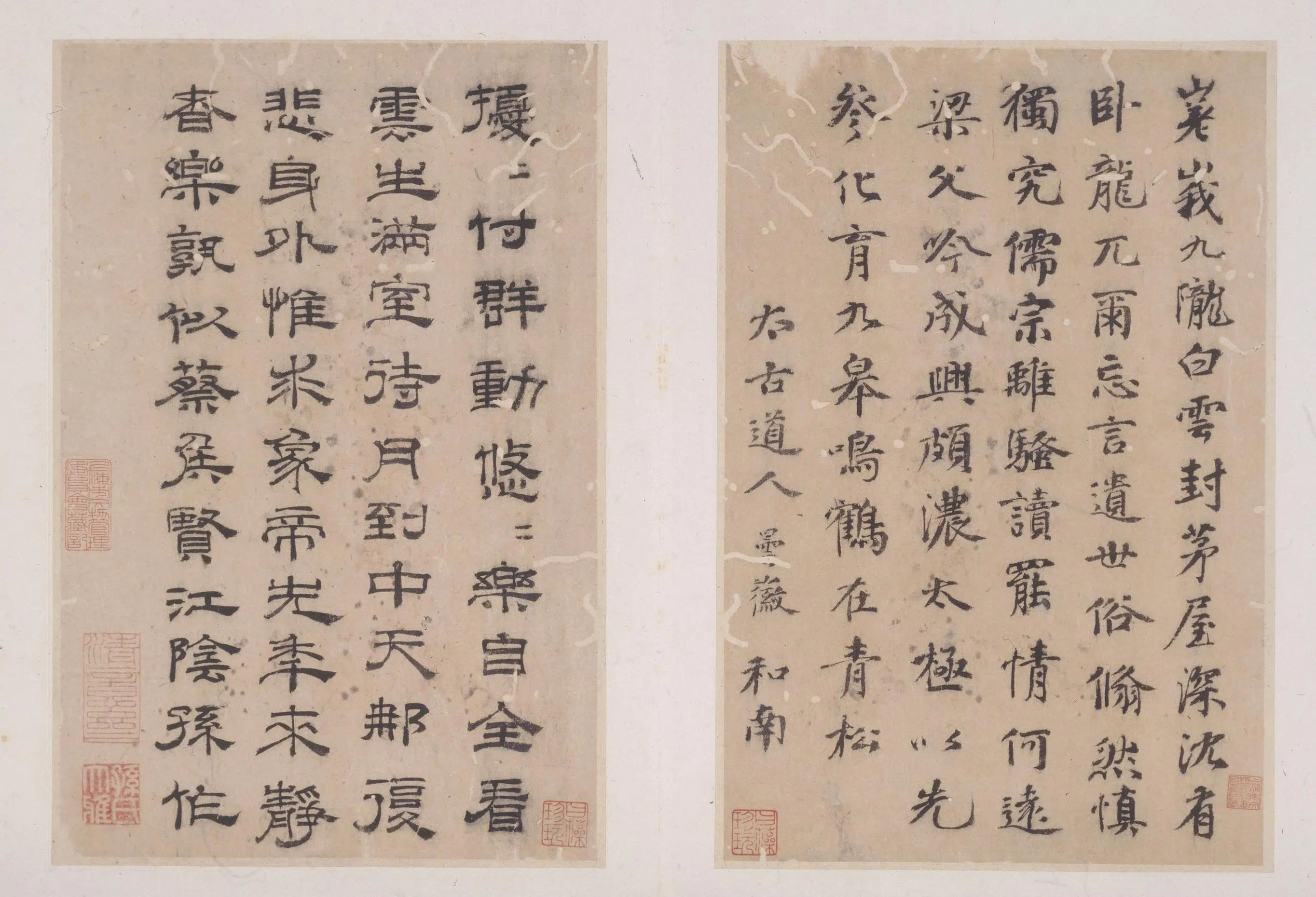 元朝【孙作】《隶书静学斋诗页》