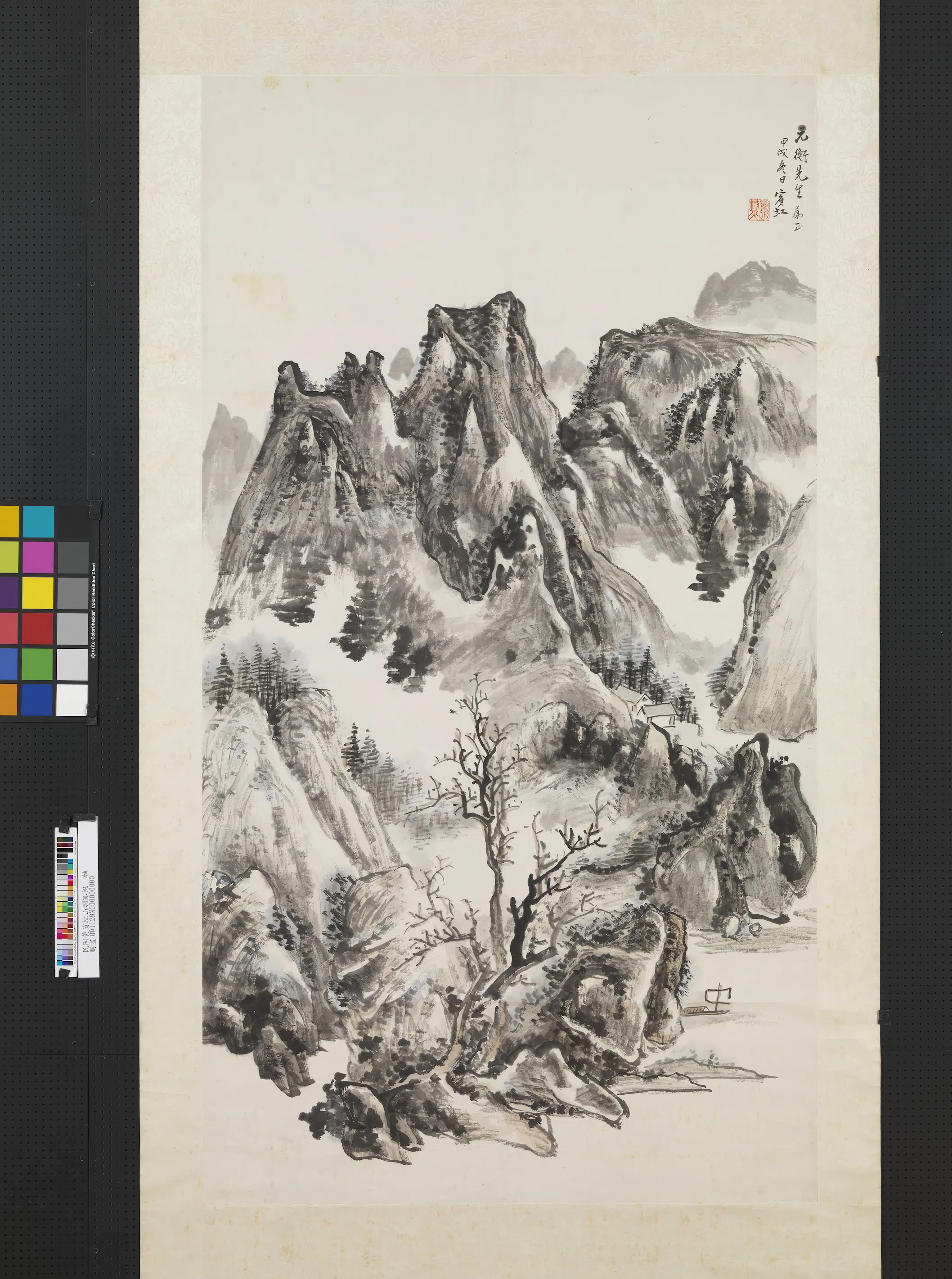 近现代【黄宾虹】《山涧孤帆图轴》