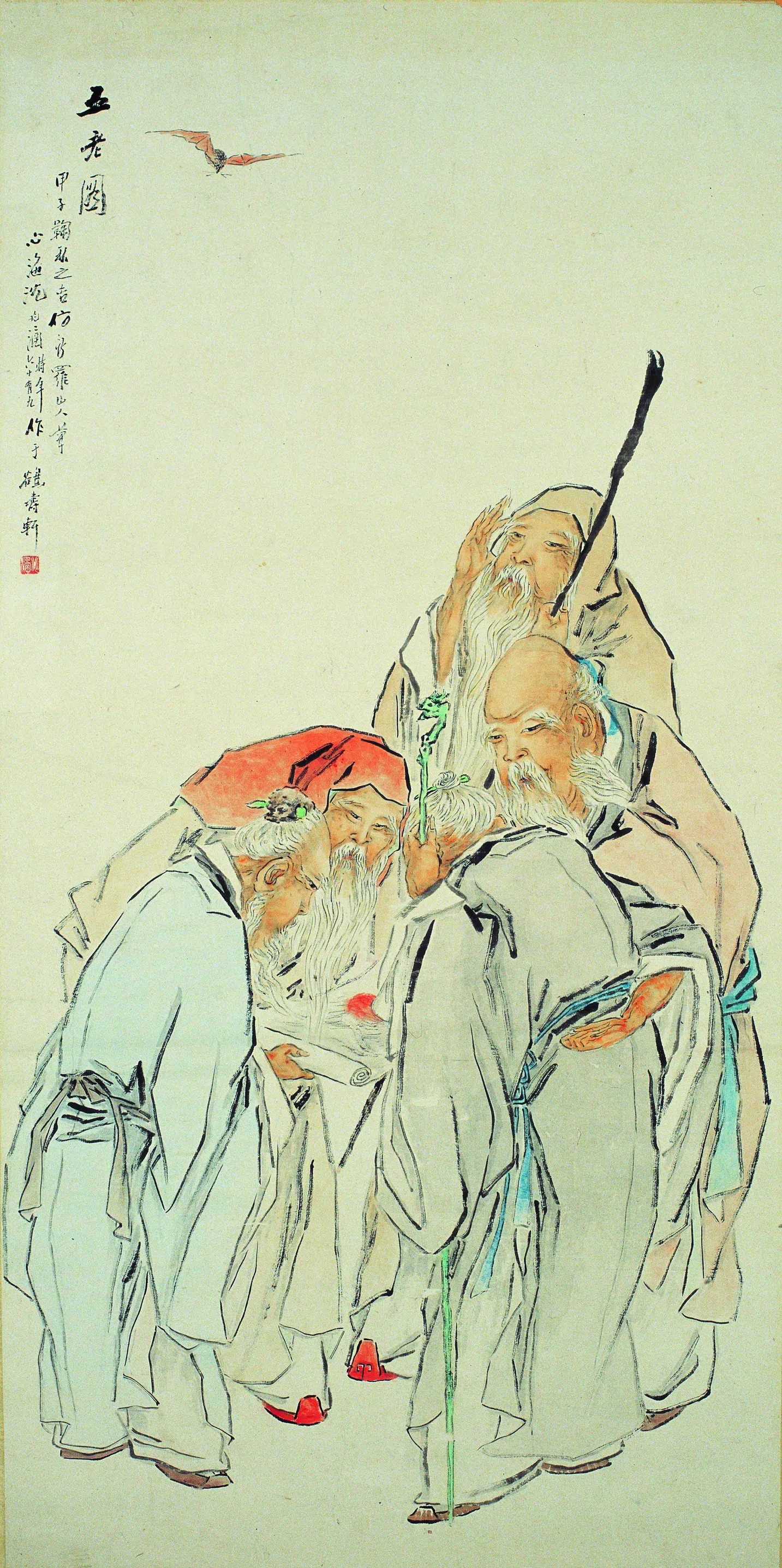 清代【沈心海】《五老图》