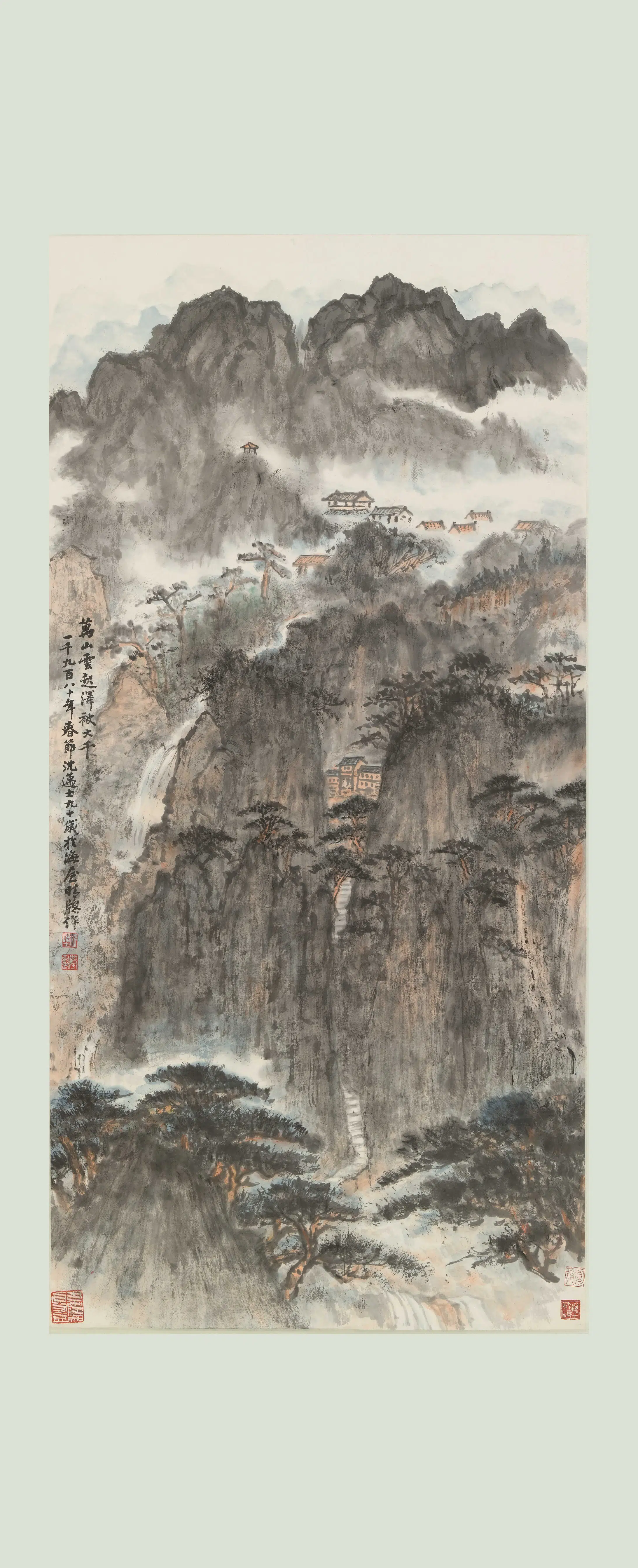 近现代【沈迈士】《万山云起图轴》