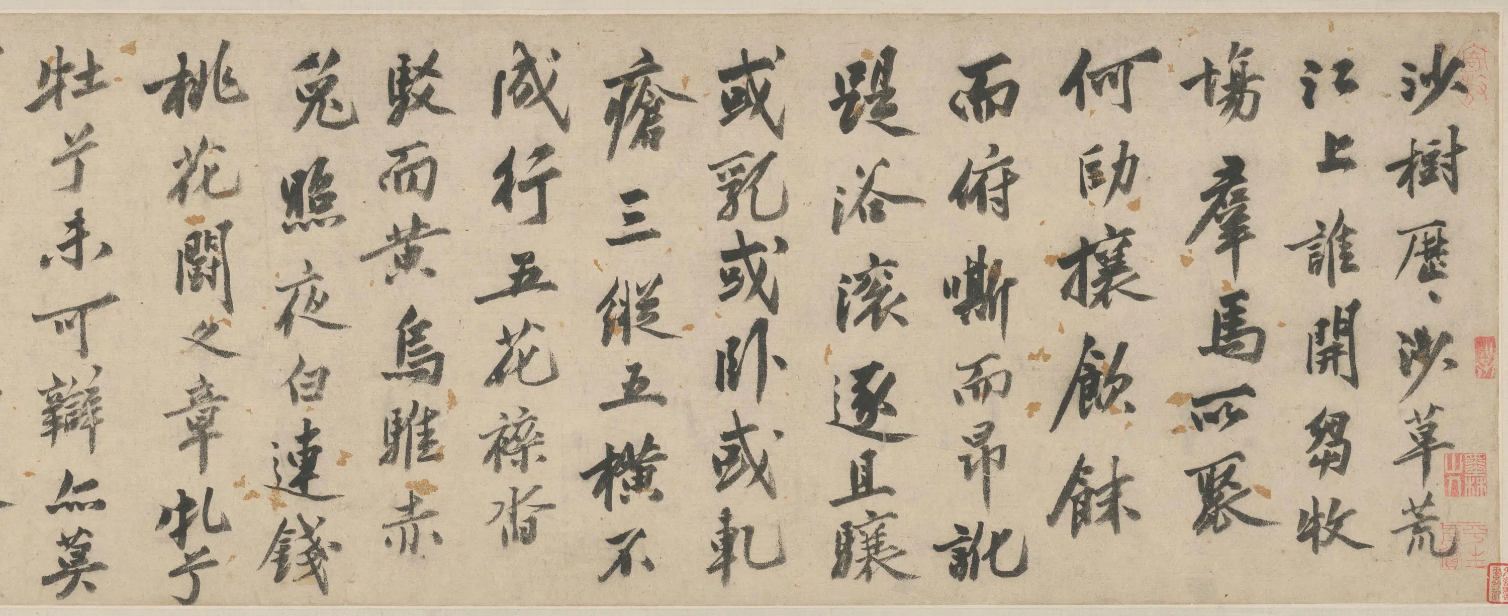 元朝【赵雍】《沙苑牧马图卷》 第9张 元朝【赵雍】《沙苑牧马图卷》 第9张