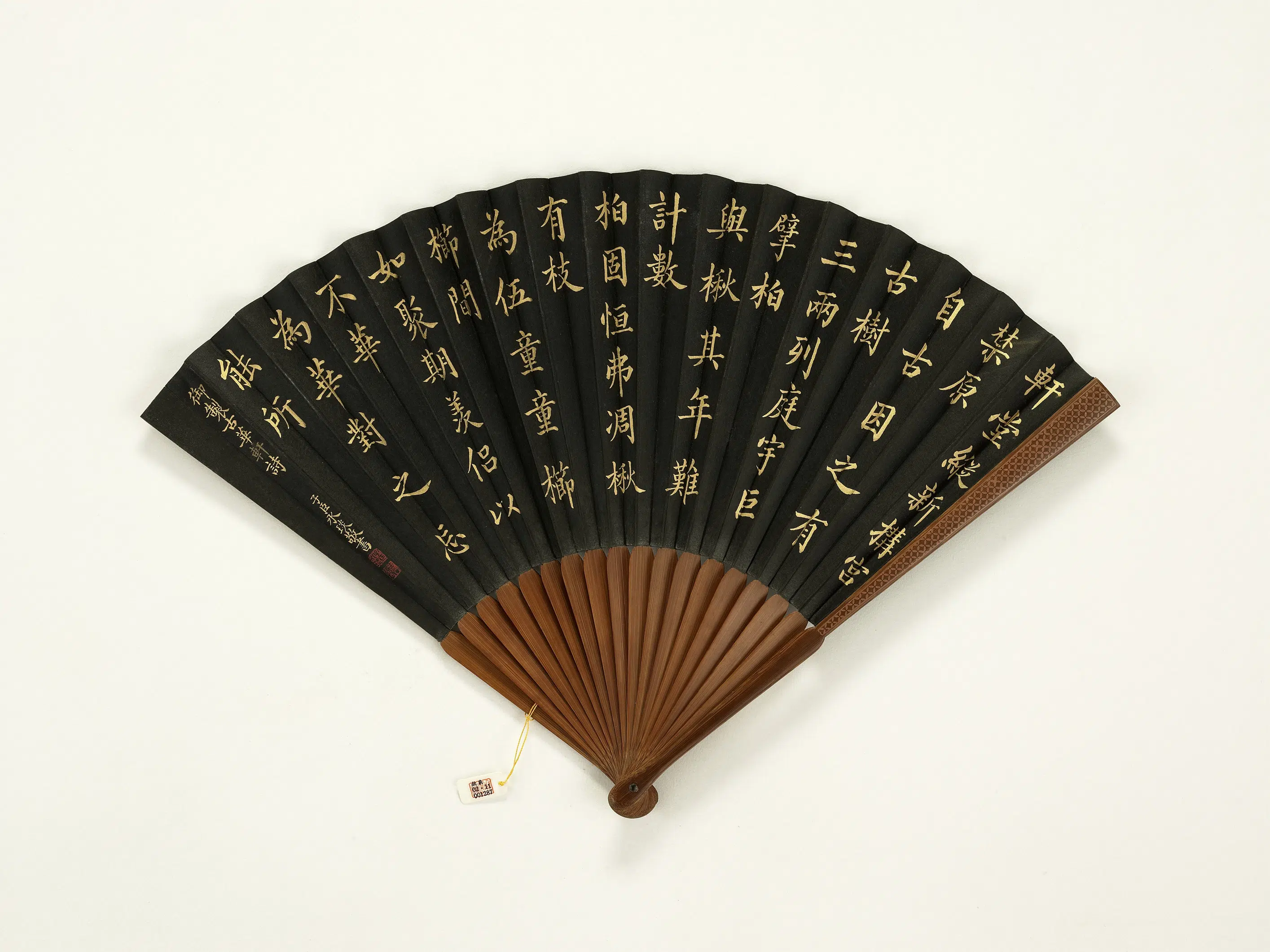清代【爱新觉罗颙(永)琰-嘉庆仁宗皇帝】《永琰书乾隆御制古华轩诗黎明画山水成扇》 第2张 清代【爱新觉罗颙(永)琰-嘉庆仁宗皇帝】《永琰书乾隆御制古华轩诗黎明画山水成扇》 第2张