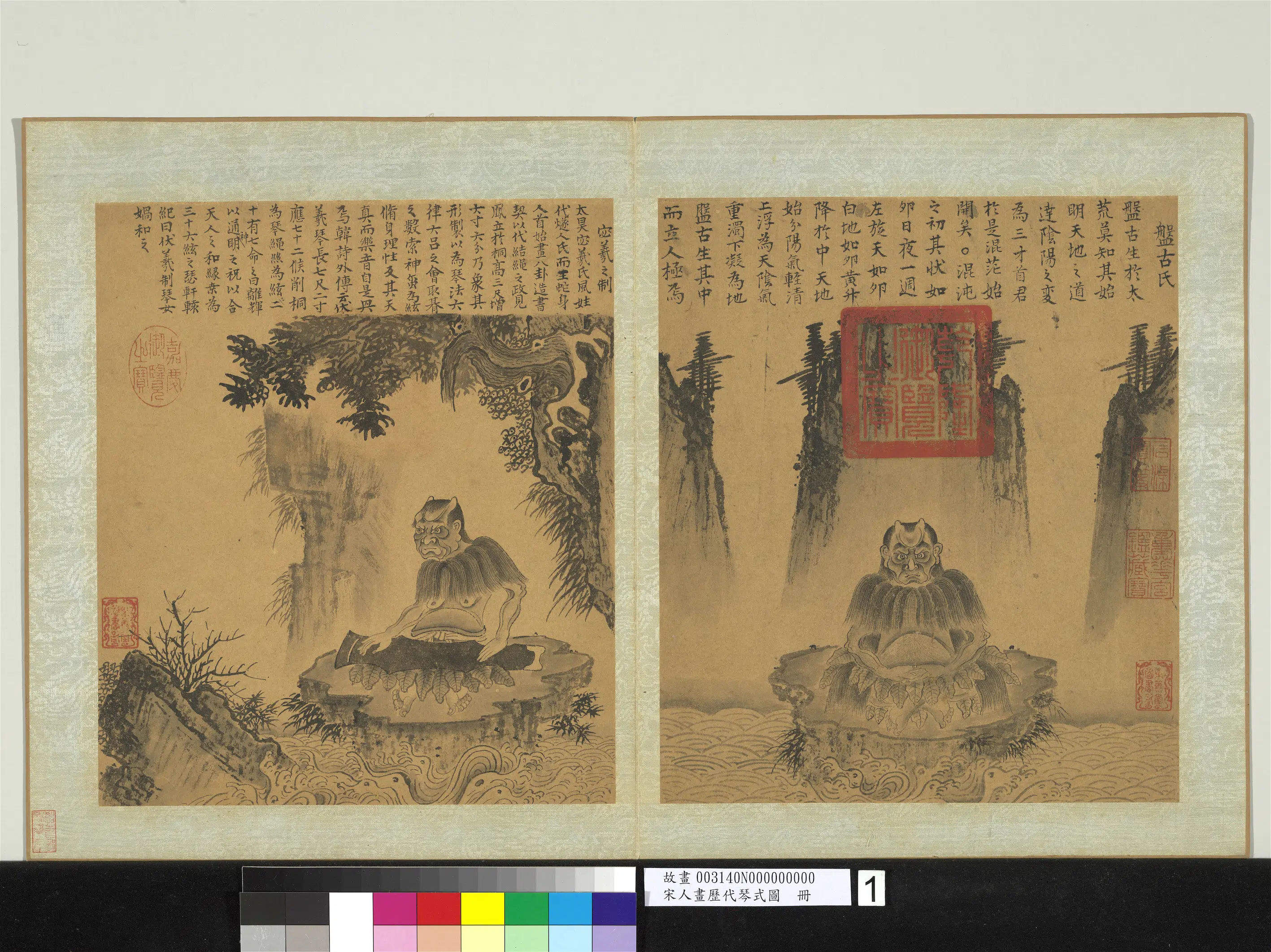宋代《宋人画历代琴式图册》 第10张 宋代《宋人画历代琴式图册》 第10张