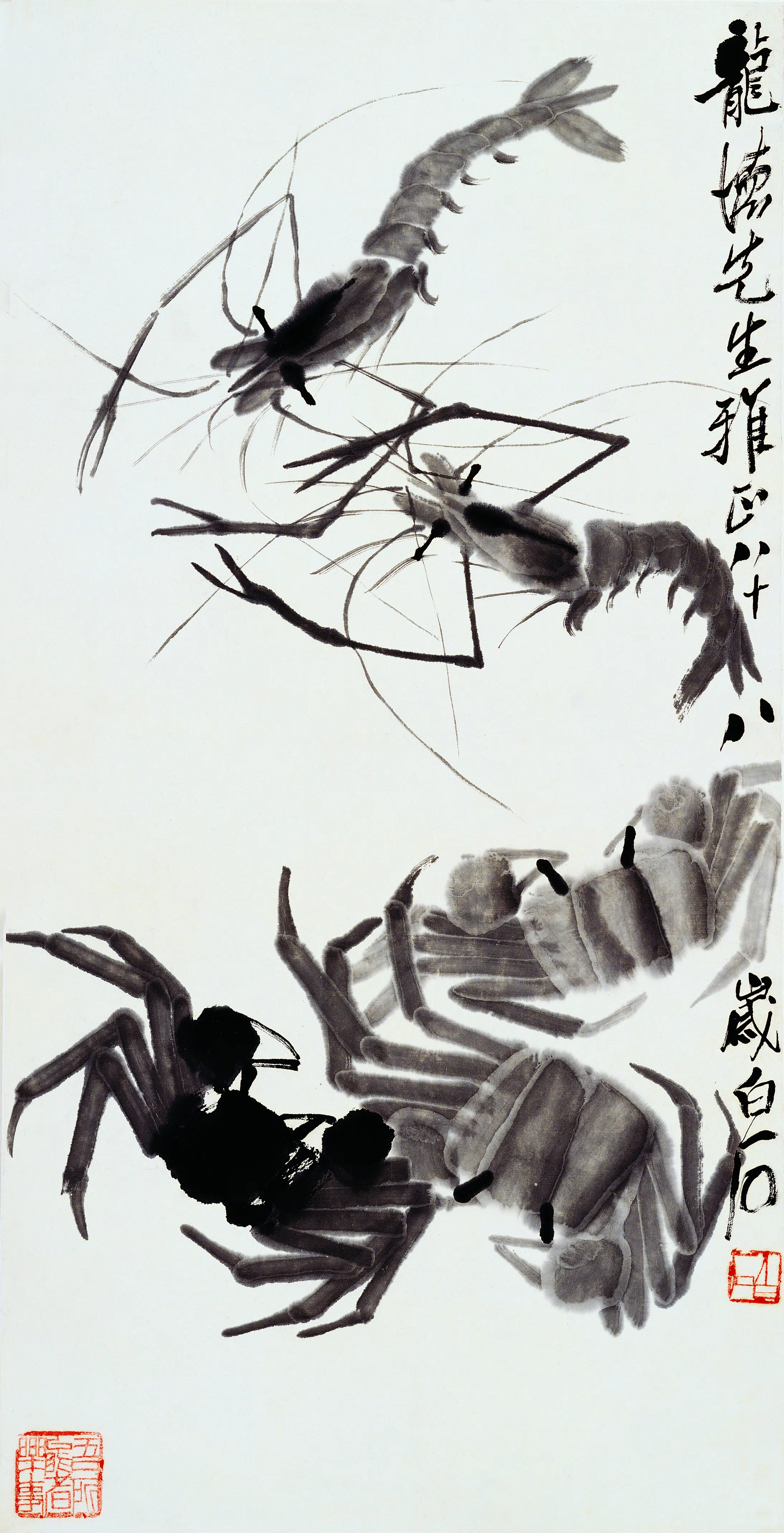 近现代【齐白石】《虾蟹龙怀先生雅正》