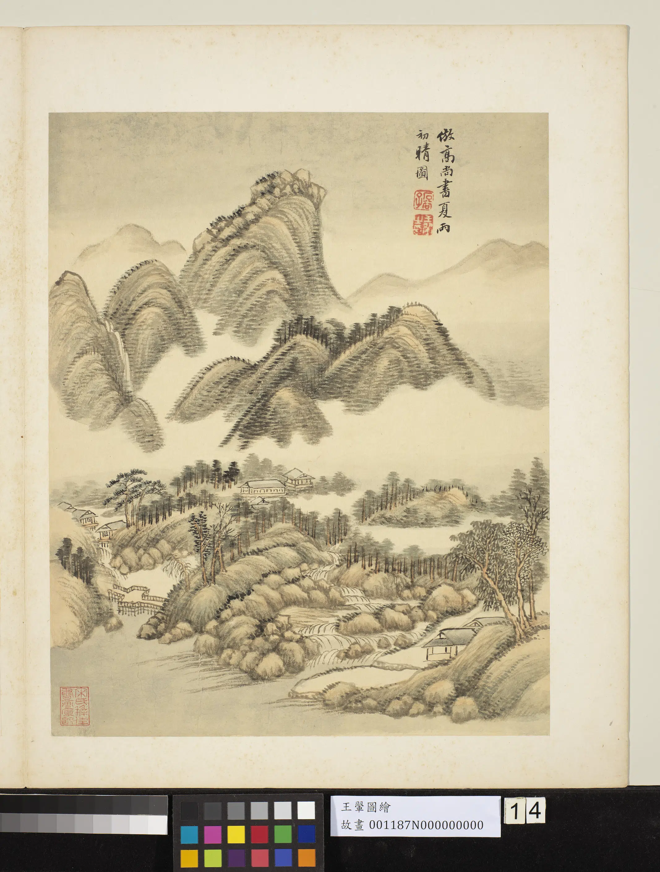 清代【王翚】《图绘册》 第11张 清代【王翚】《图绘册》 第11张