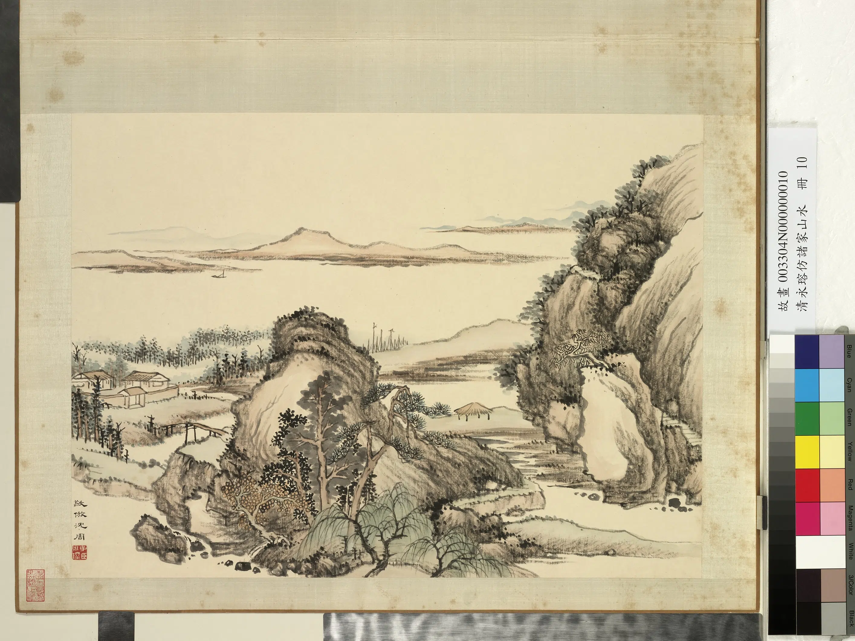 清代【爱新觉罗·永瑢】《仿诸家山水册图》 第8张 清代【爱新觉罗·永瑢】《仿诸家山水册图》 第8张
