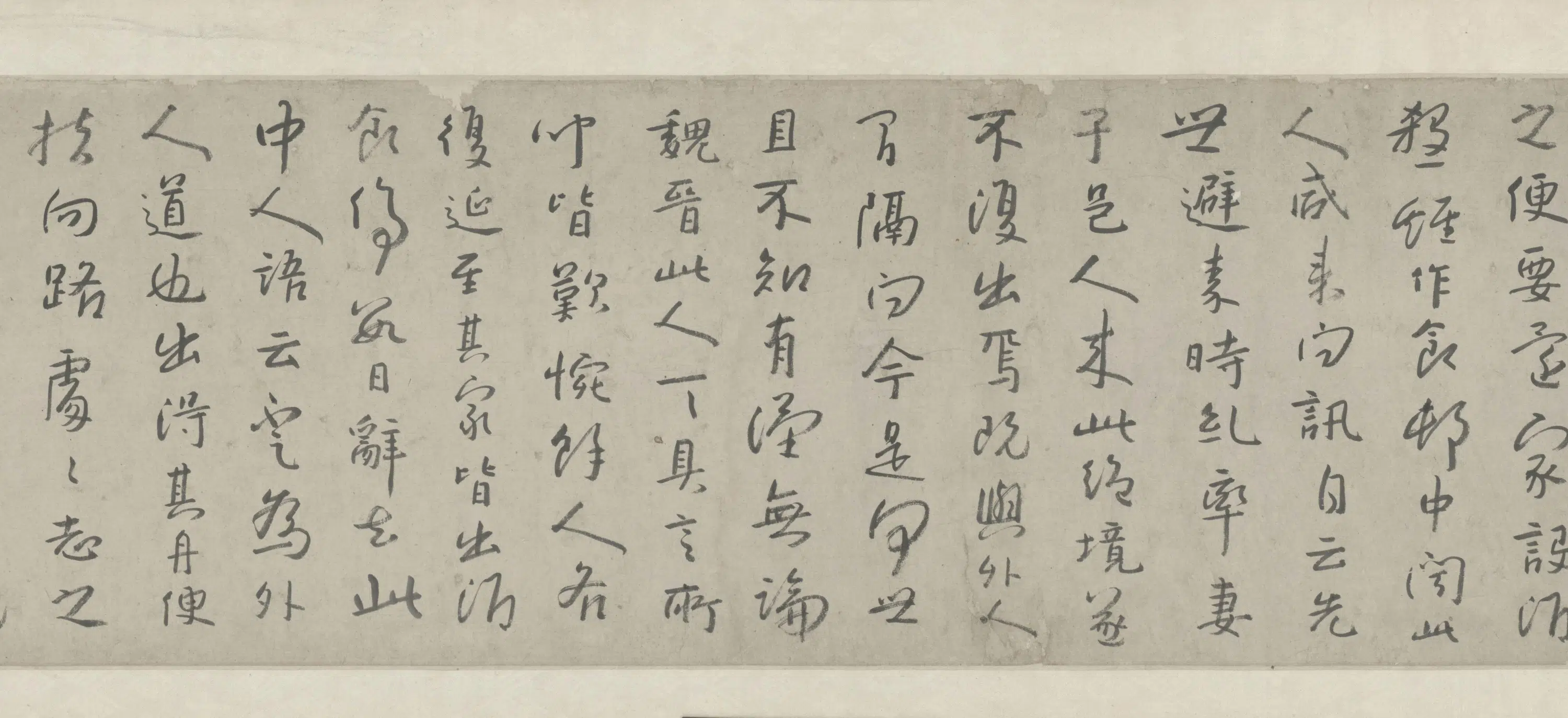 清代【朱耷】《行草书桃花源记卷》 第3张